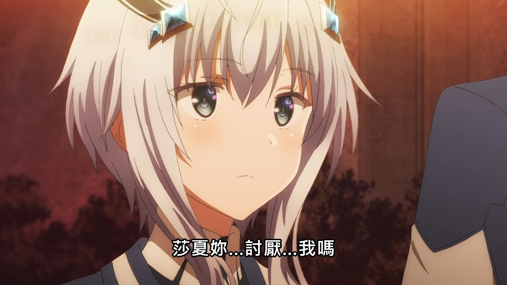 _Lilith_Raws_Maou_Gakuin_no_Futekigousha_04_Baha_WEB_DL_1080p_AVC_AAC_CHT_MKV_.mkv_snapshot_05.04