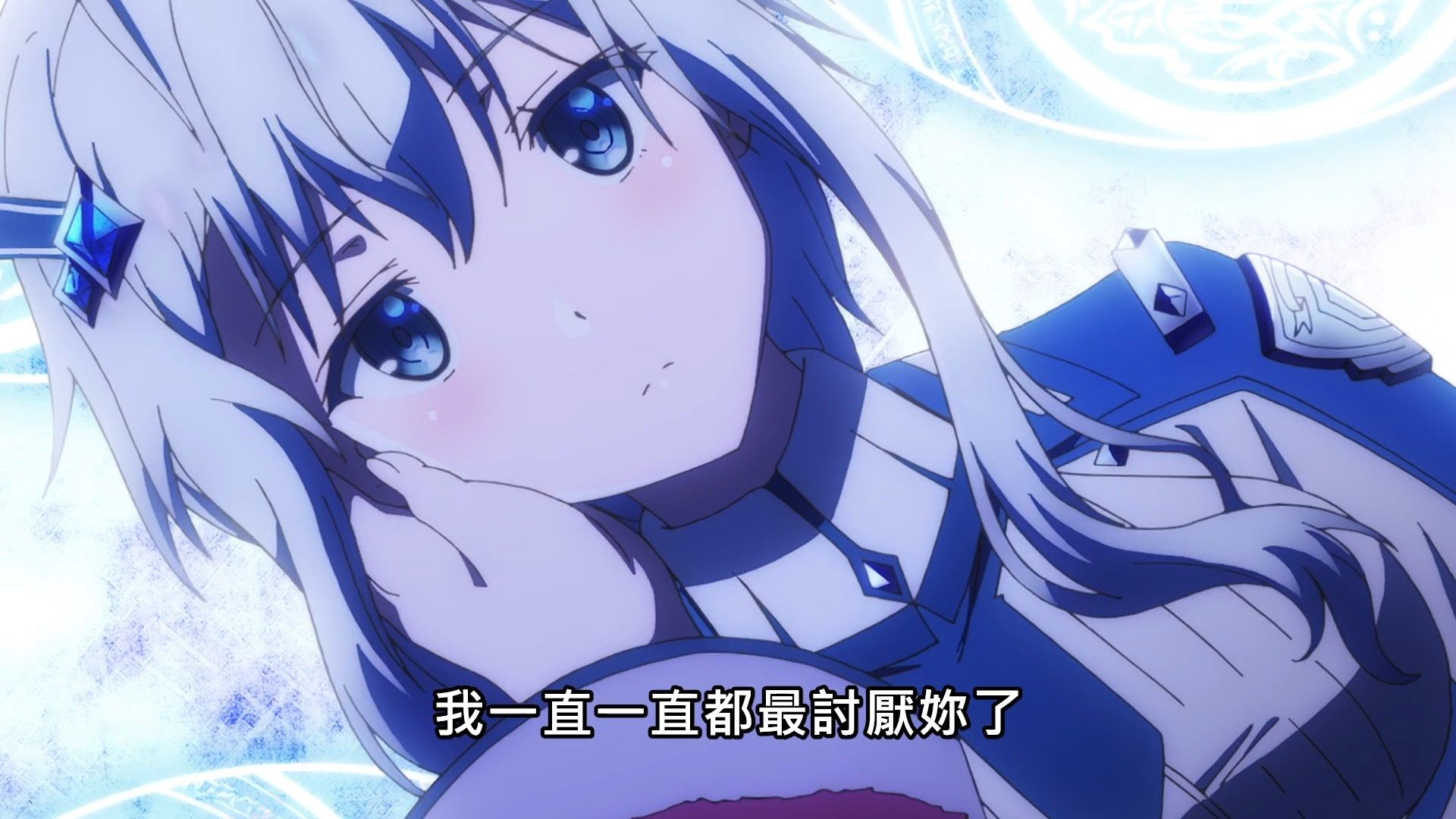 _Lilith_Raws_Maou_Gakuin_no_Futekigousha_04_Baha_WEB_DL_1080p_AVC_AAC_CHT_MKV_.mkv_snapshot_08.37