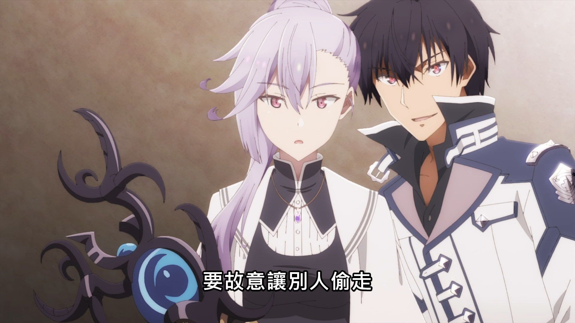 _Lilith_Raws_Maou_Gakuin_no_Futekigousha_05_Baha_WEB_DL_1080p_AVC_AAC_CHT_MKV_.mkv_snapshot_04.39