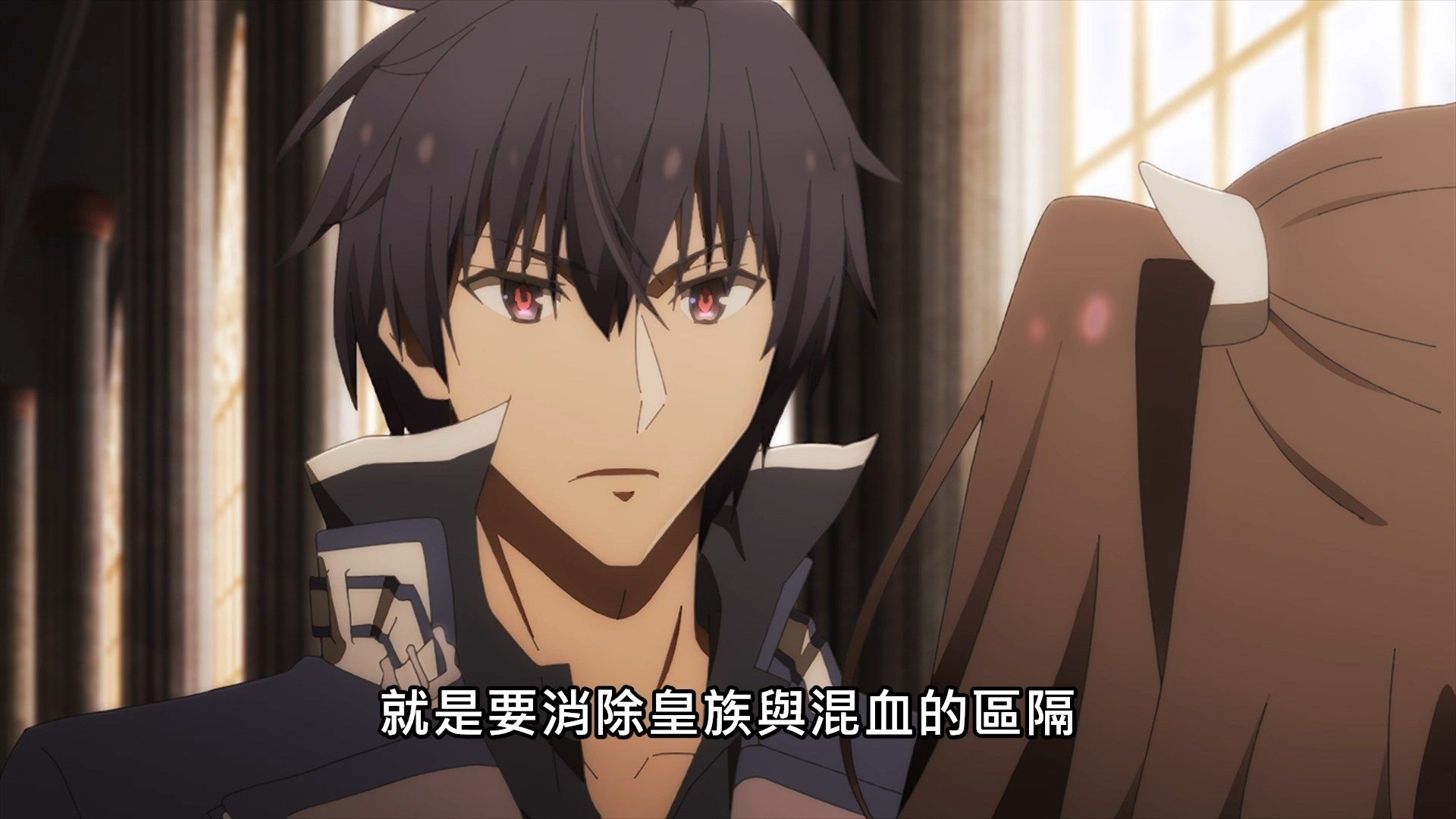 _Lilith_Raws_Maou_Gakuin_no_Futekigousha_05_Baha_WEB_DL_1080p_AVC_AAC_CHT_MKV_.mkv_snapshot_05.27
