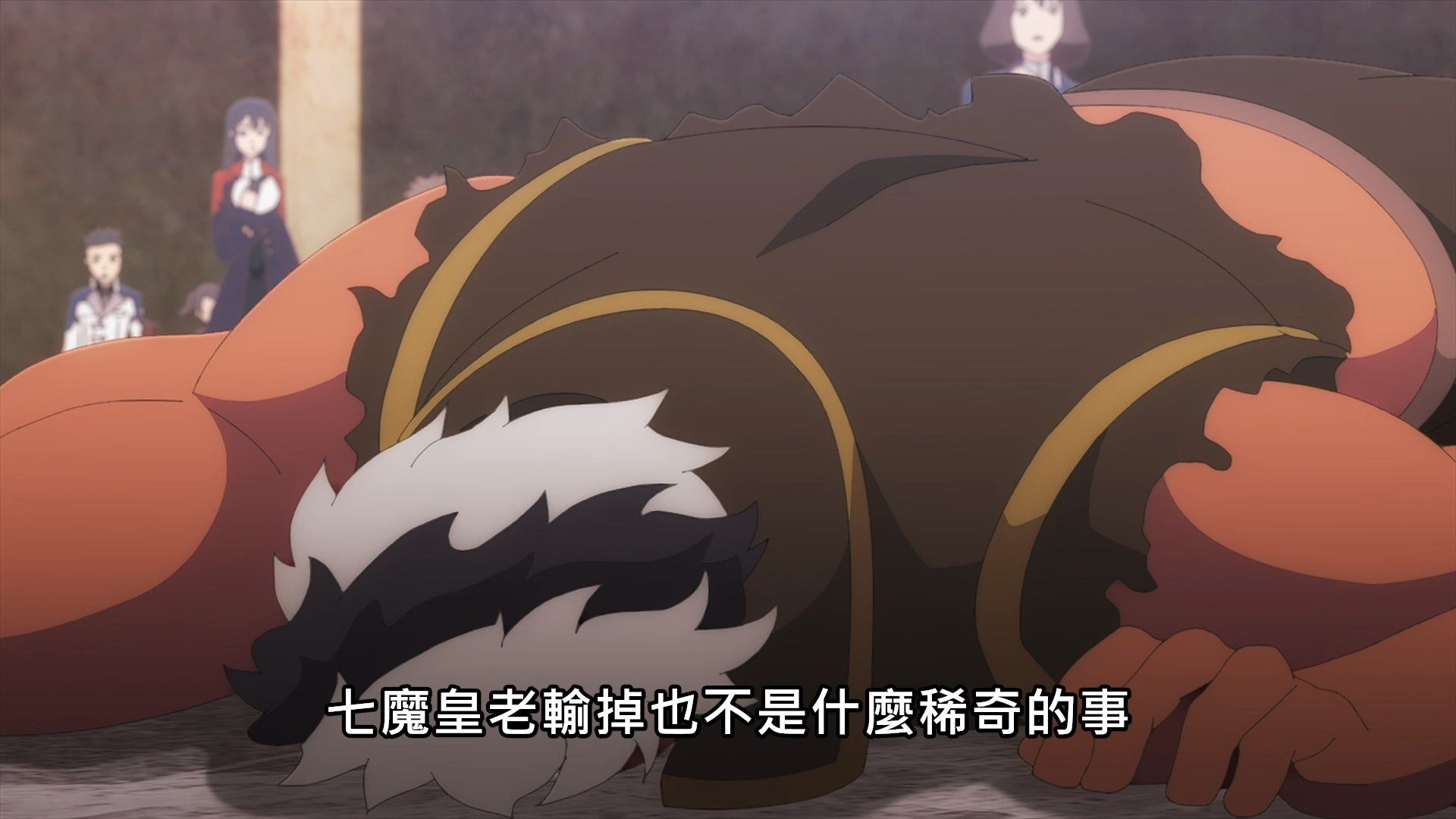 _Lilith_Raws_Maou_Gakuin_no_Futekigousha_05_Baha_WEB_DL_1080p_AVC_AAC_CHT_MKV_.mkv_snapshot_10.56