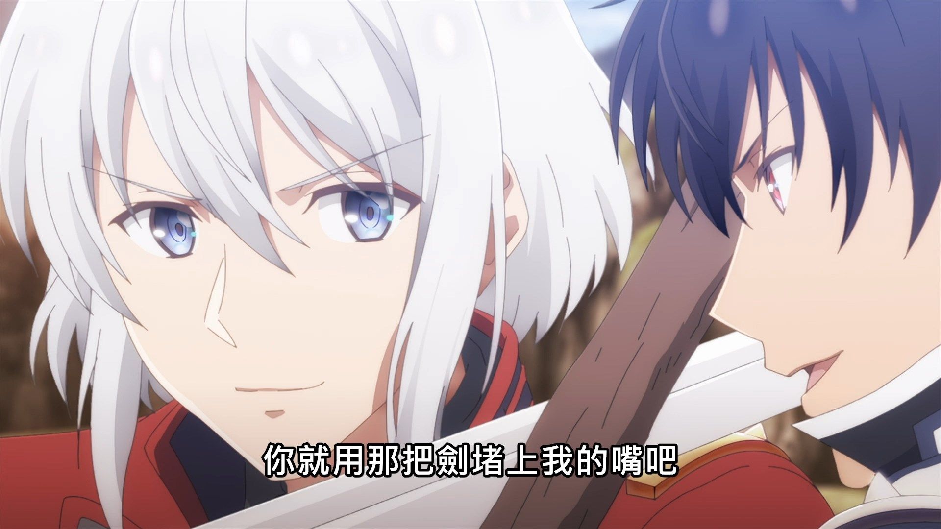 _Lilith_Raws_Maou_Gakuin_no_Futekigousha_05_Baha_WEB_DL_1080p_AVC_AAC_CHT_MKV_.mkv_snapshot_16.13