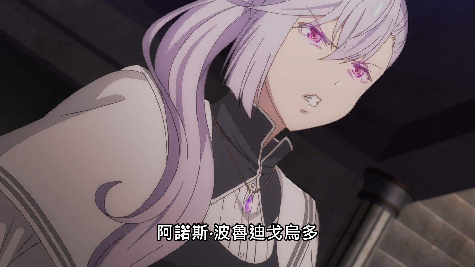 _Lilith_Raws_Maou_Gakuin_no_Futekigousha_07_Baha_WEB_DL_1080p_AVC_AAC_CHT_MKV_.mkv_snapshot_01.36