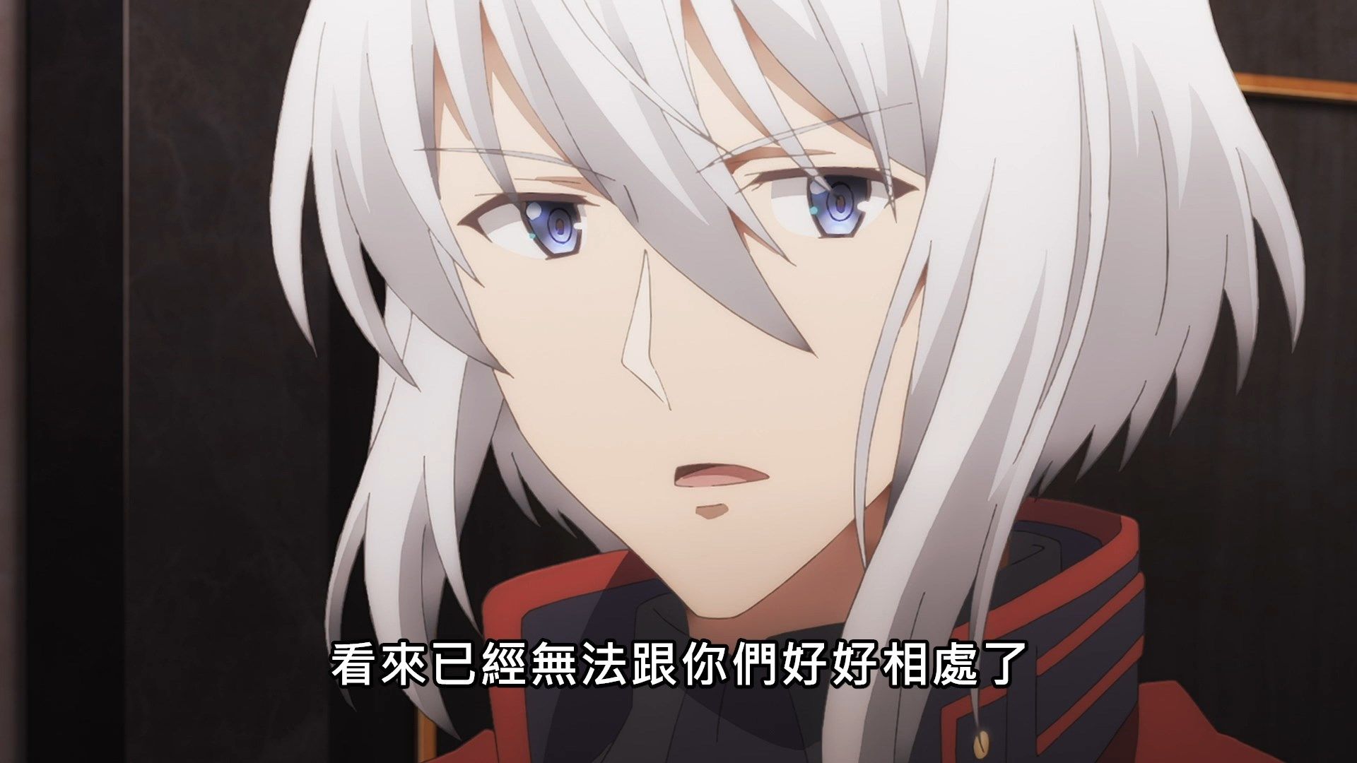 _Lilith_Raws_Maou_Gakuin_no_Futekigousha_07_Baha_WEB_DL_1080p_AVC_AAC_CHT_MKV_.mkv_snapshot_03.59
