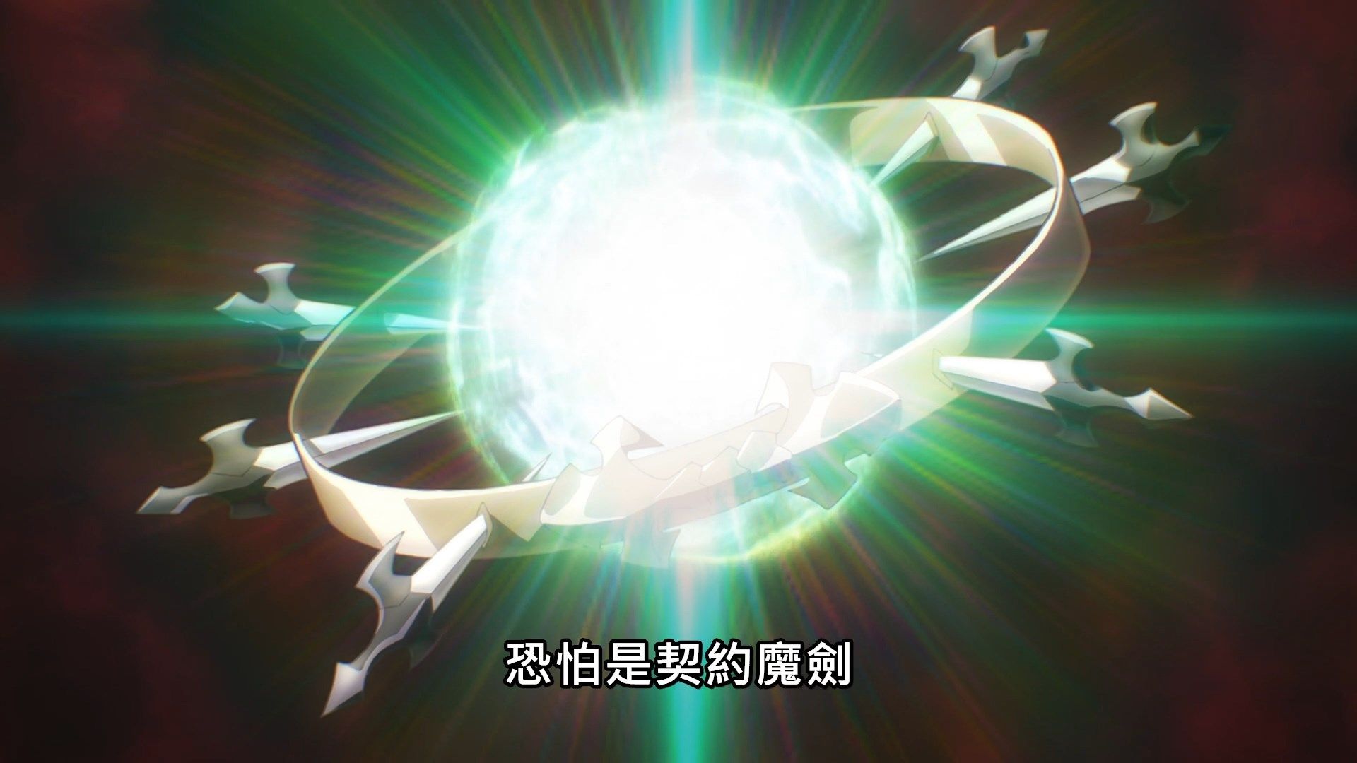 _Lilith_Raws_Maou_Gakuin_no_Futekigousha_07_Baha_WEB_DL_1080p_AVC_AAC_CHT_MKV_.mkv_snapshot_04.57