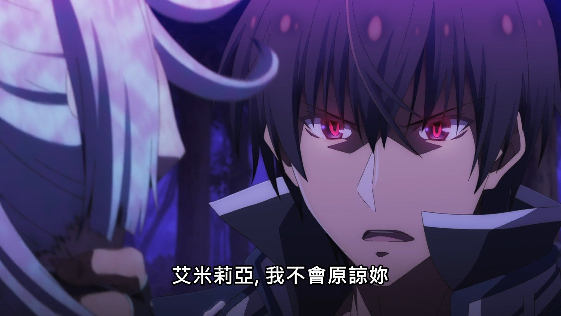 _Lilith_Raws_Maou_Gakuin_no_Futekigousha_07_Baha_WEB_DL_1080p_AVC_AAC_CHT_MKV_.mkv_snapshot_16.39