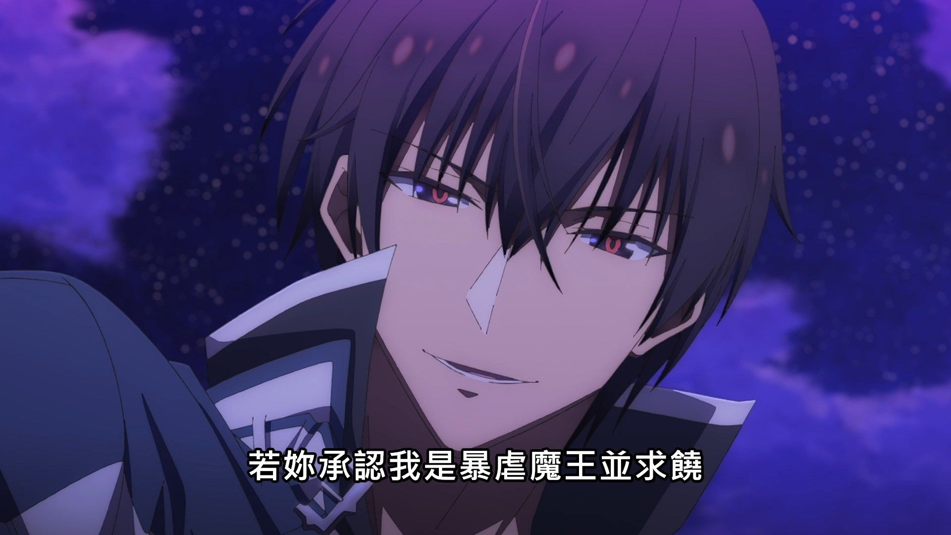 _Lilith_Raws_Maou_Gakuin_no_Futekigousha_07_Baha_WEB_DL_1080p_AVC_AAC_CHT_MKV_.mkv_snapshot_16.59