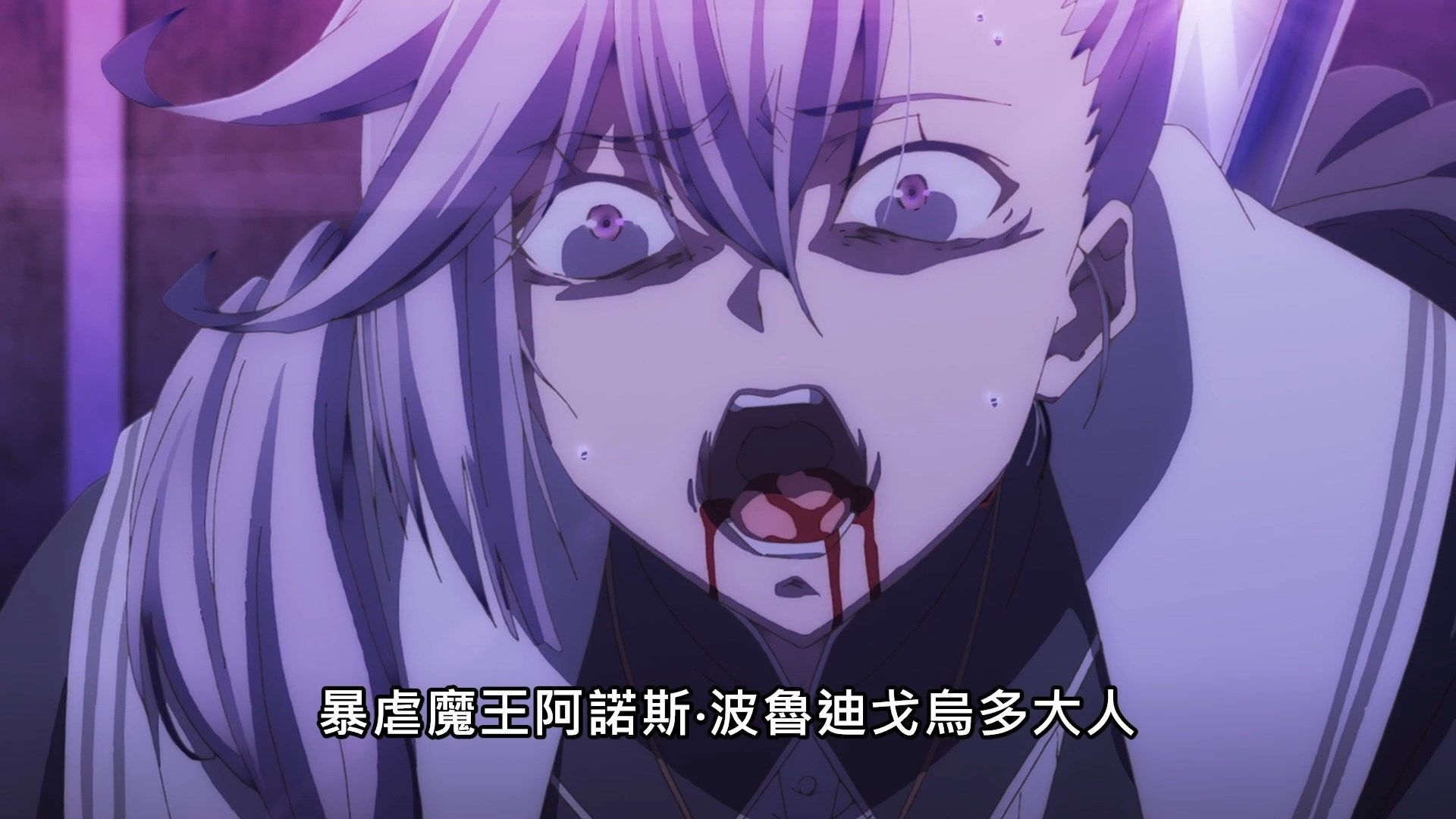 _Lilith_Raws_Maou_Gakuin_no_Futekigousha_07_Baha_WEB_DL_1080p_AVC_AAC_CHT_MKV_.mkv_snapshot_17.19