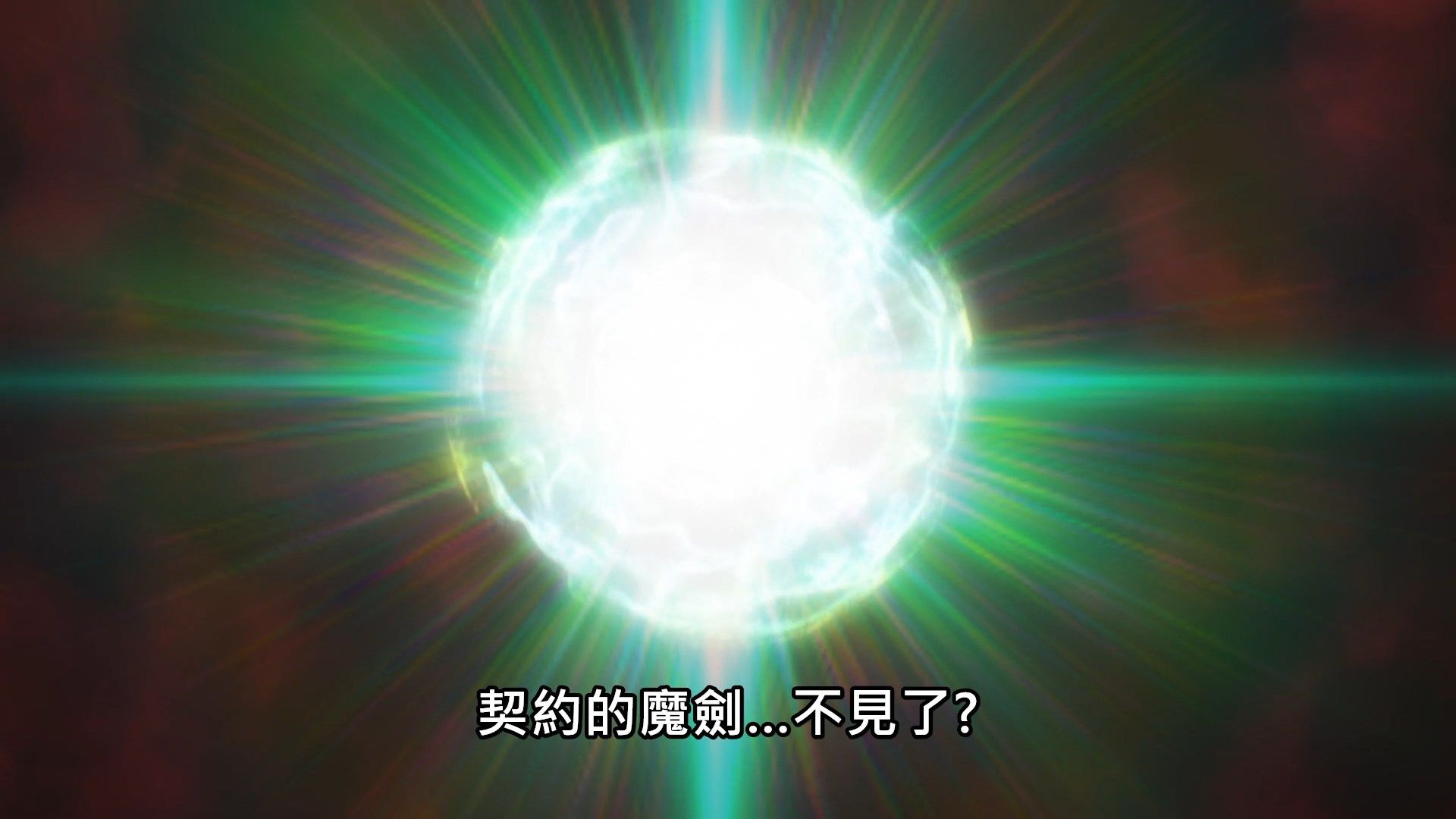 _Lilith_Raws_Maou_Gakuin_no_Futekigousha_08_Baha_WEB_DL_1080p_AVC_AAC_CHT_MKV_.mkv_snapshot_06.48