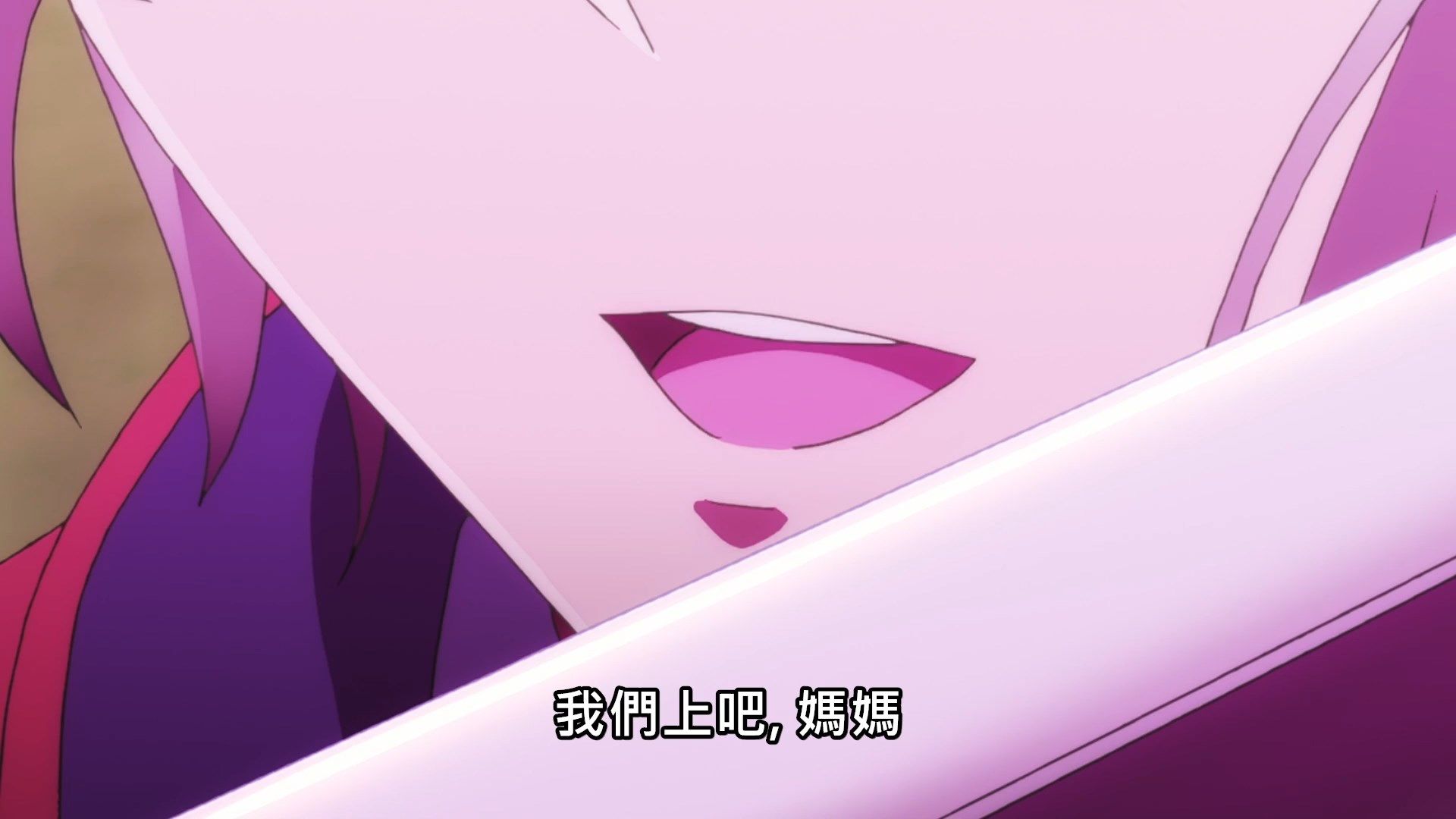 _Lilith_Raws_Maou_Gakuin_no_Futekigousha_08_Baha_WEB_DL_1080p_AVC_AAC_CHT_MKV_.mkv_snapshot_11.41