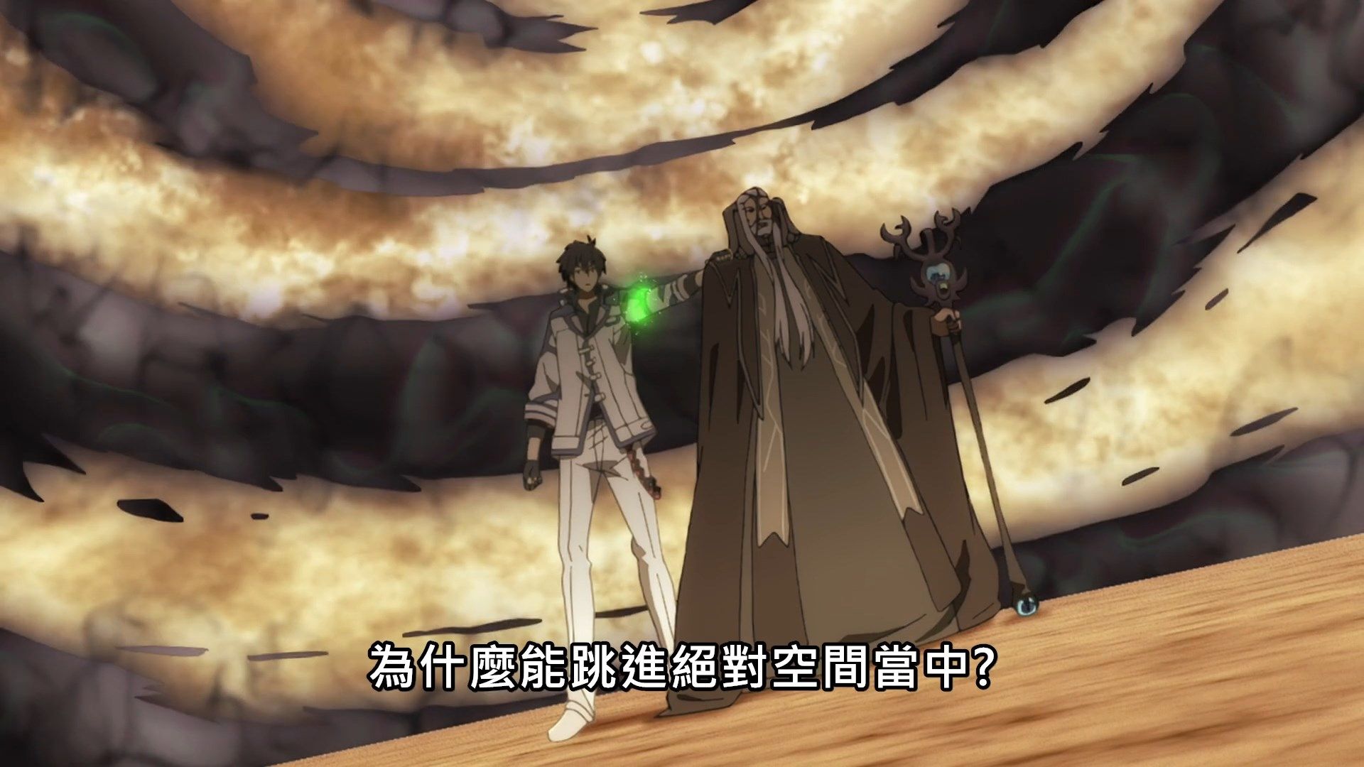 _Lilith_Raws_Maou_Gakuin_no_Futekigousha_08_Baha_WEB_DL_1080p_AVC_AAC_CHT_MKV_.mkv_snapshot_13.59