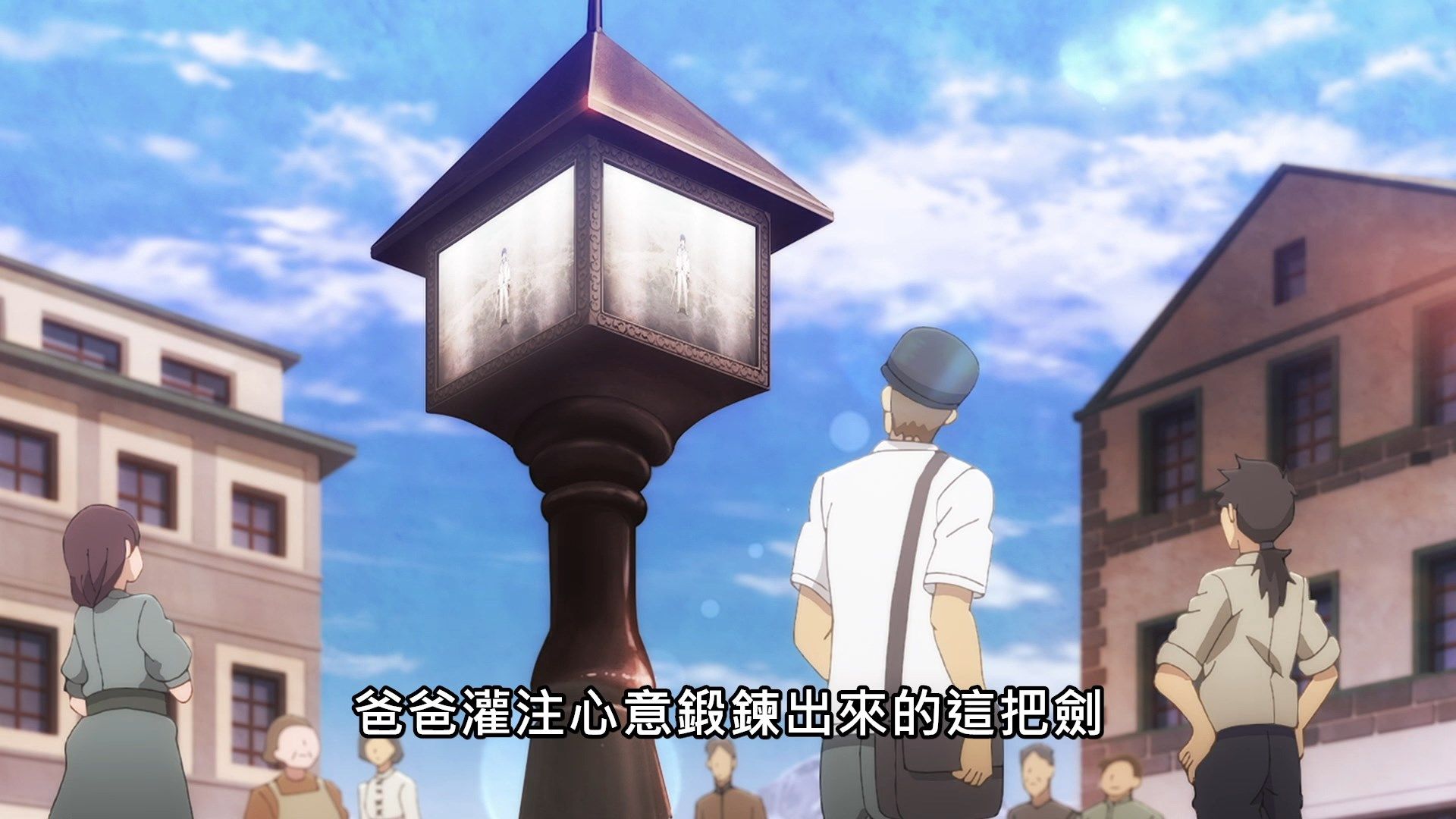 _Lilith_Raws_Maou_Gakuin_no_Futekigousha_08_Baha_WEB_DL_1080p_AVC_AAC_CHT_MKV_.mkv_snapshot_18.37