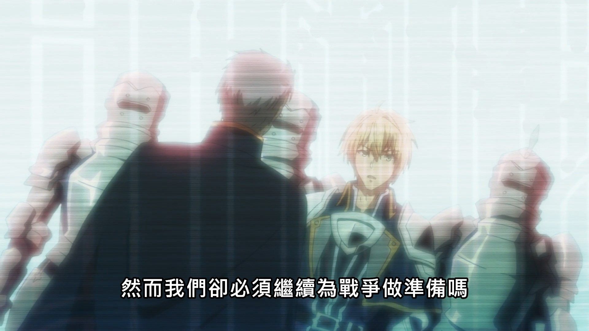 _Lilith_Raws_Maou_Gakuin_no_Futekigousha_12_Baha_WEB_DL_1080p_AVC_AAC_CHT_MKV_.mkv_snapshot_05.09