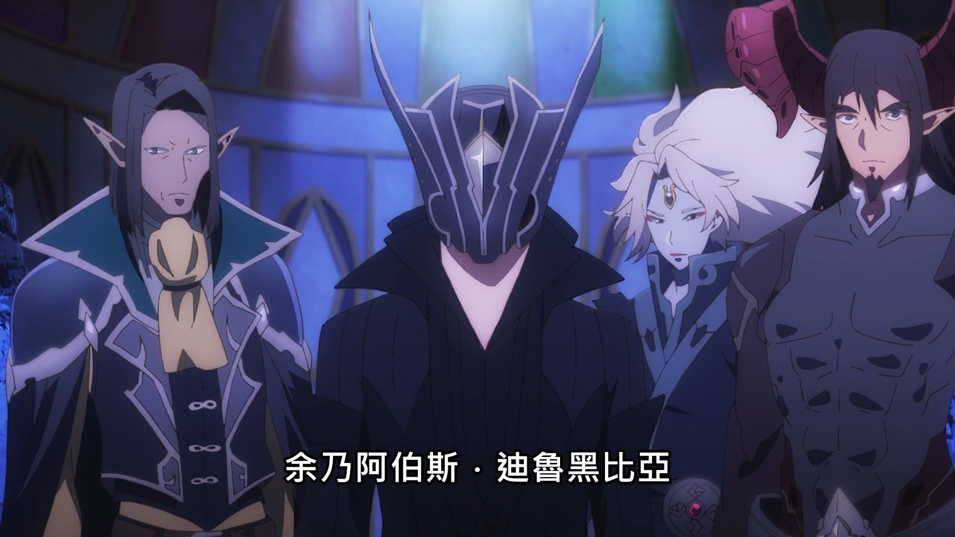 _Lilith_Raws_Maou_Gakuin_no_Futekigousha_12_Baha_WEB_DL_1080p_AVC_AAC_CHT_MKV_.mkv_snapshot_09.18