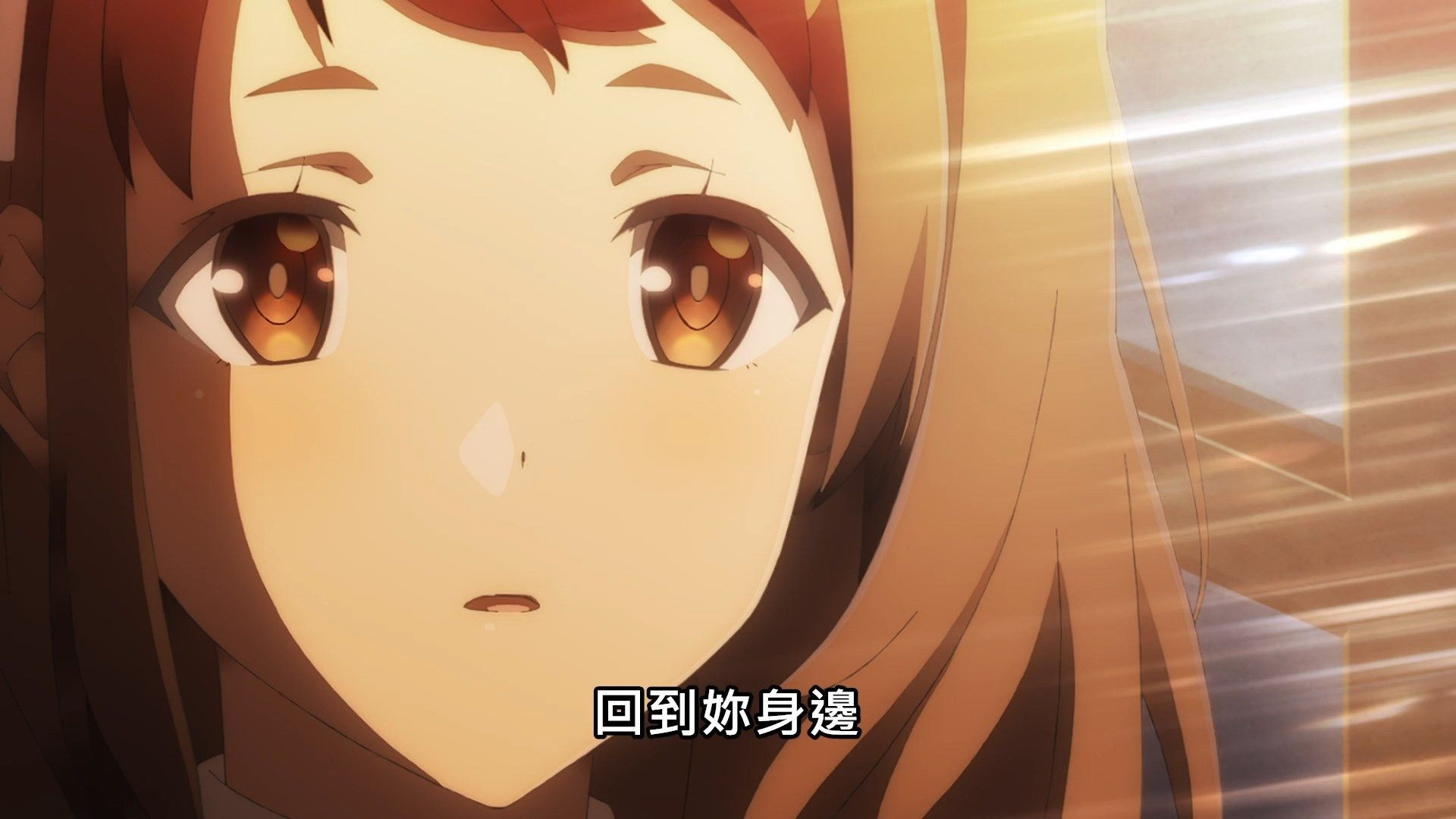 _Lilith_Raws_Maou_Gakuin_no_Futekigousha_12_Baha_WEB_DL_1080p_AVC_AAC_CHT_MKV_.mkv_snapshot_14.08