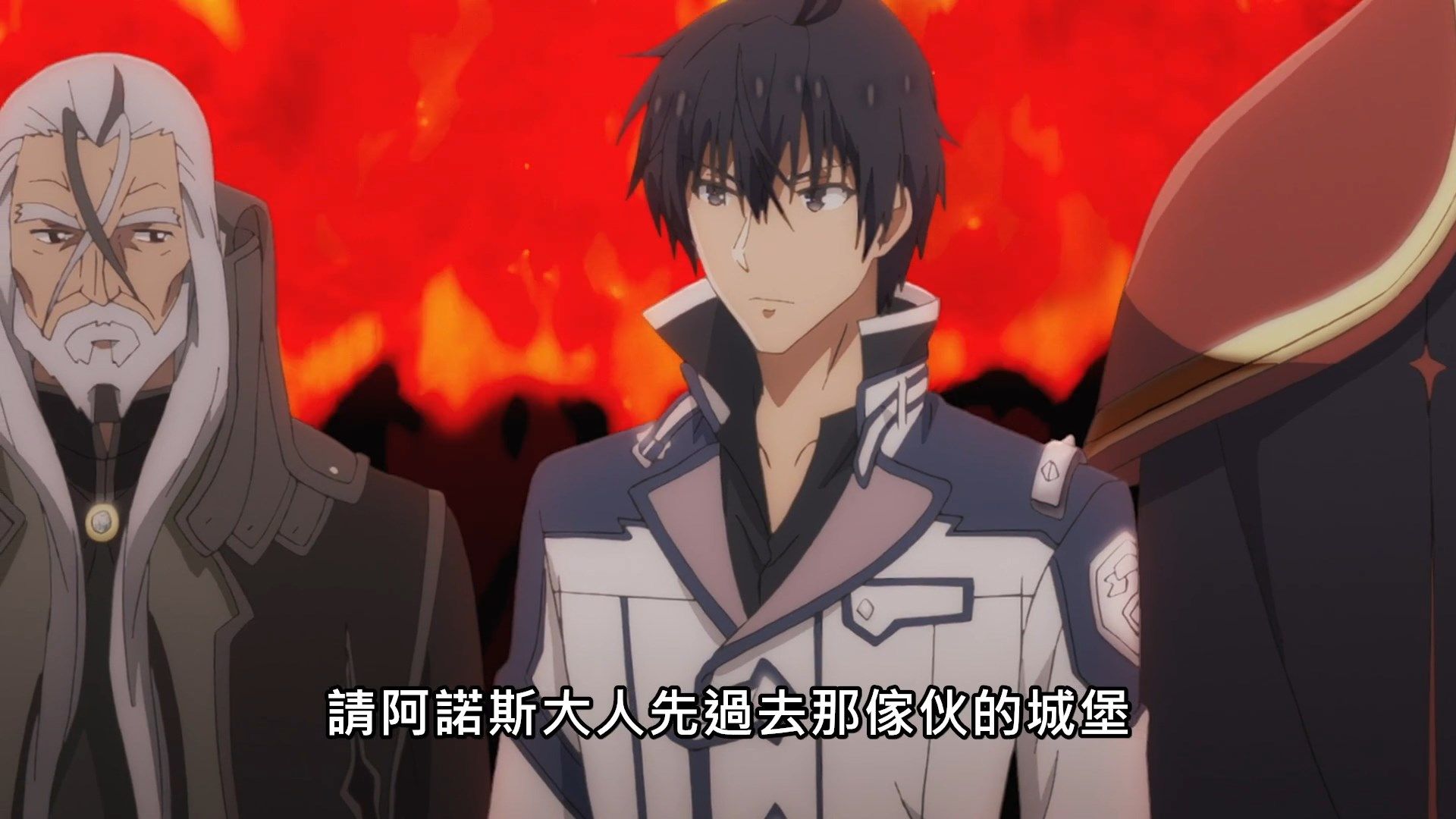 _Lilith_Raws_Maou_Gakuin_no_Futekigousha_12_Baha_WEB_DL_1080p_AVC_AAC_CHT_MKV_.mkv_snapshot_17.35