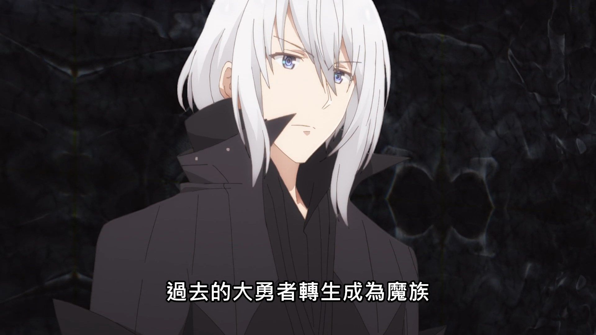 _Lilith_Raws_Maou_Gakuin_no_Futekigousha_12_Baha_WEB_DL_1080p_AVC_AAC_CHT_MKV_.mkv_snapshot_22.13