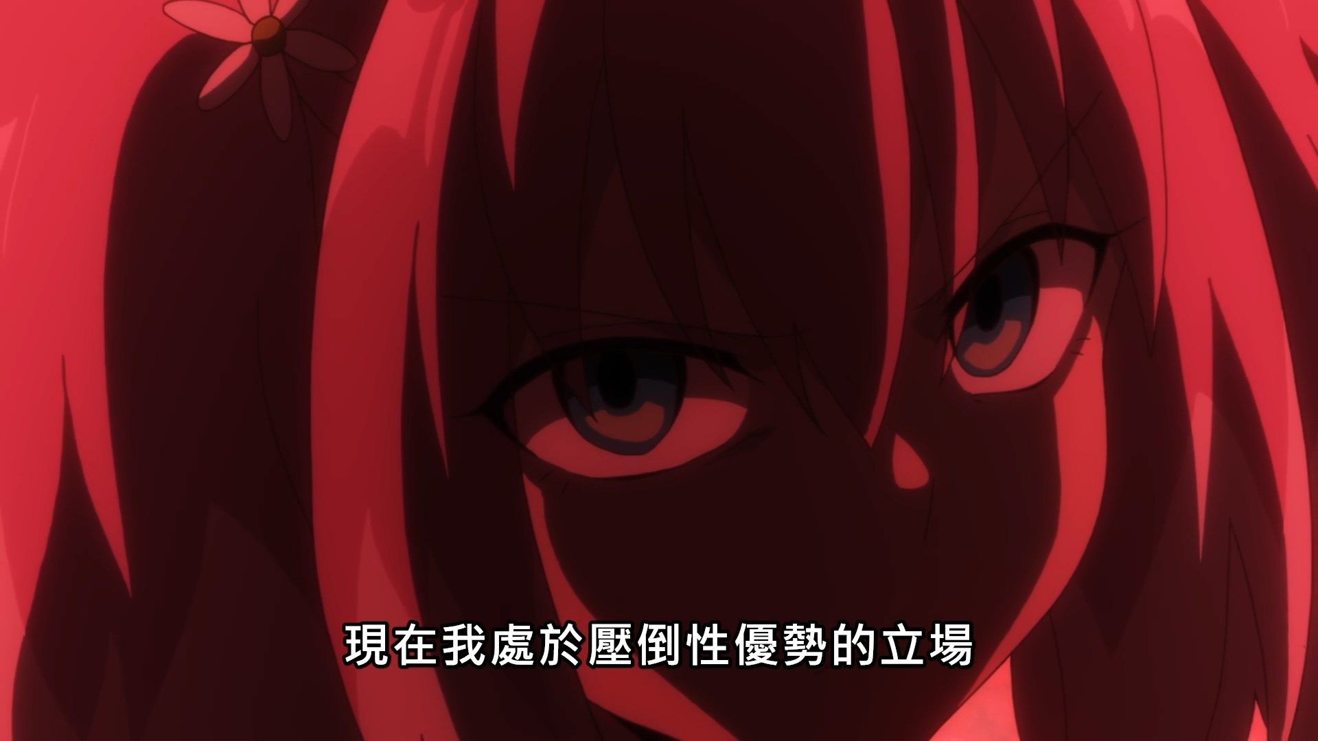 _Lilith_Raws_Muno_na_Nana_03_Baha_WEB_DL_1080p_AVC_AAC_CHT_MKV_.mkv_snapshot_18.37
