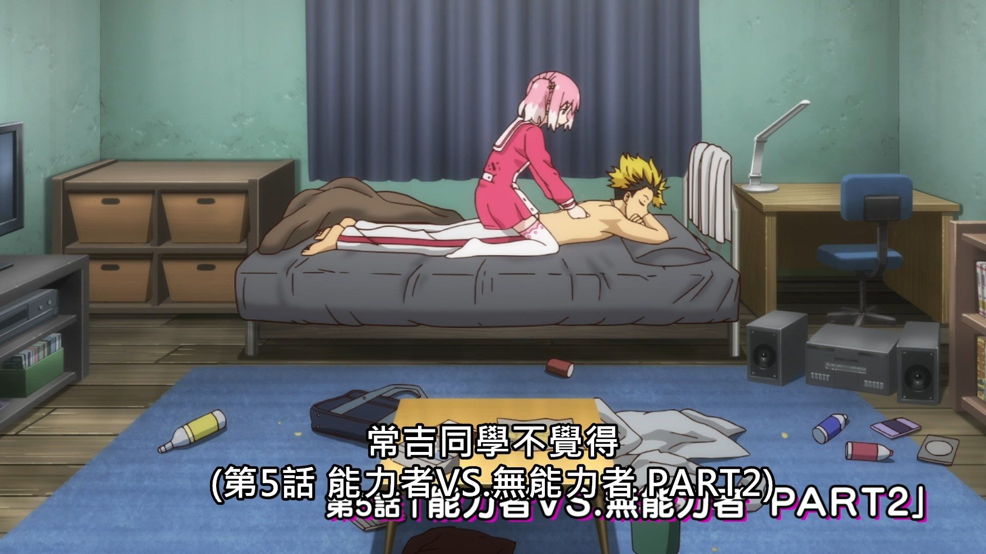 _Lilith_Raws_Muno_na_Nana_05_Baha_WEB_DL_1080p_AVC_AAC_CHT_MKV_.mkv_snapshot_03.02