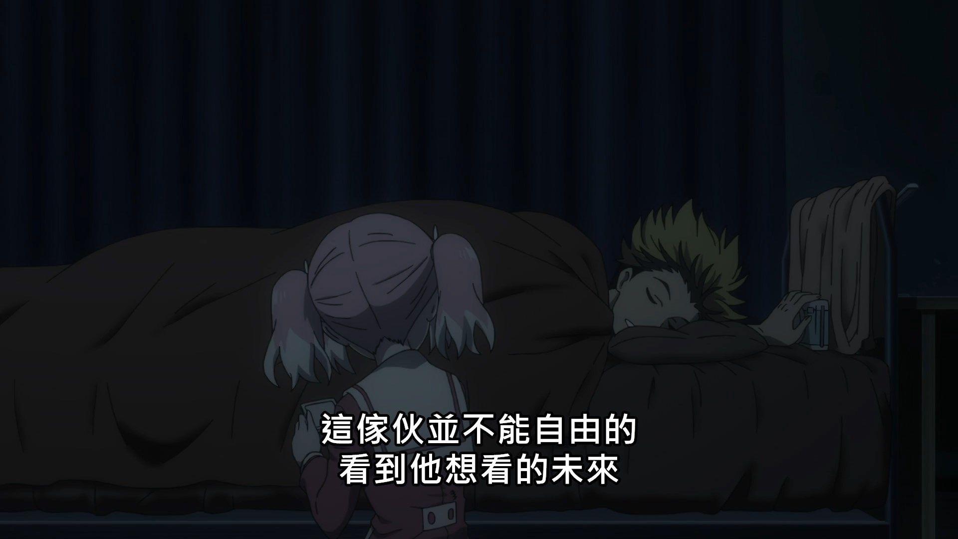 _Lilith_Raws_Muno_na_Nana_05_Baha_WEB_DL_1080p_AVC_AAC_CHT_MKV_.mkv_snapshot_05.13