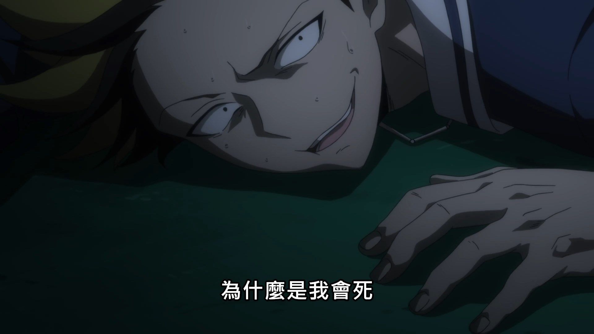 _Lilith_Raws_Muno_na_Nana_05_Baha_WEB_DL_1080p_AVC_AAC_CHT_MKV_.mkv_snapshot_12.10