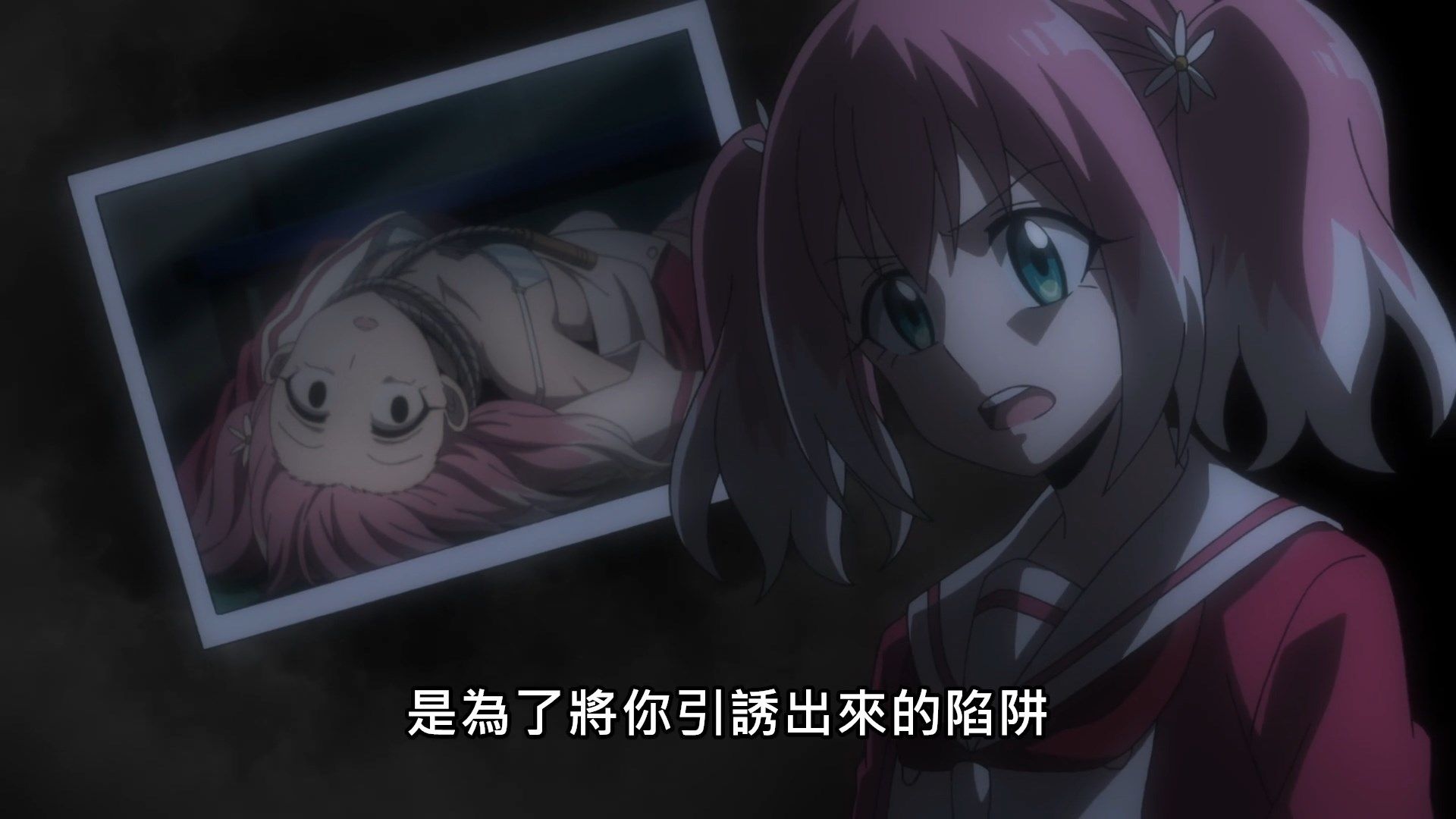 _Lilith_Raws_Muno_na_Nana_05_Baha_WEB_DL_1080p_AVC_AAC_CHT_MKV_.mkv_snapshot_12.58