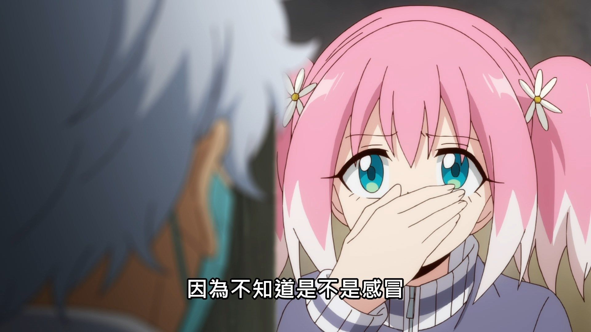 _Lilith_Raws_Muno_na_Nana_12_Baha_WEB_DL_1080p_AVC_AAC_CHT_MKV_.mkv_snapshot_03.37