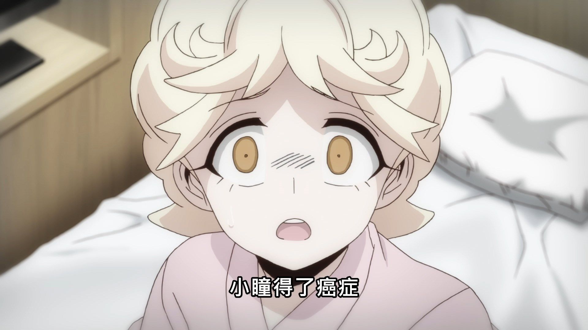 _Lilith_Raws_Muno_na_Nana_12_Baha_WEB_DL_1080p_AVC_AAC_CHT_MKV_.mkv_snapshot_19.58