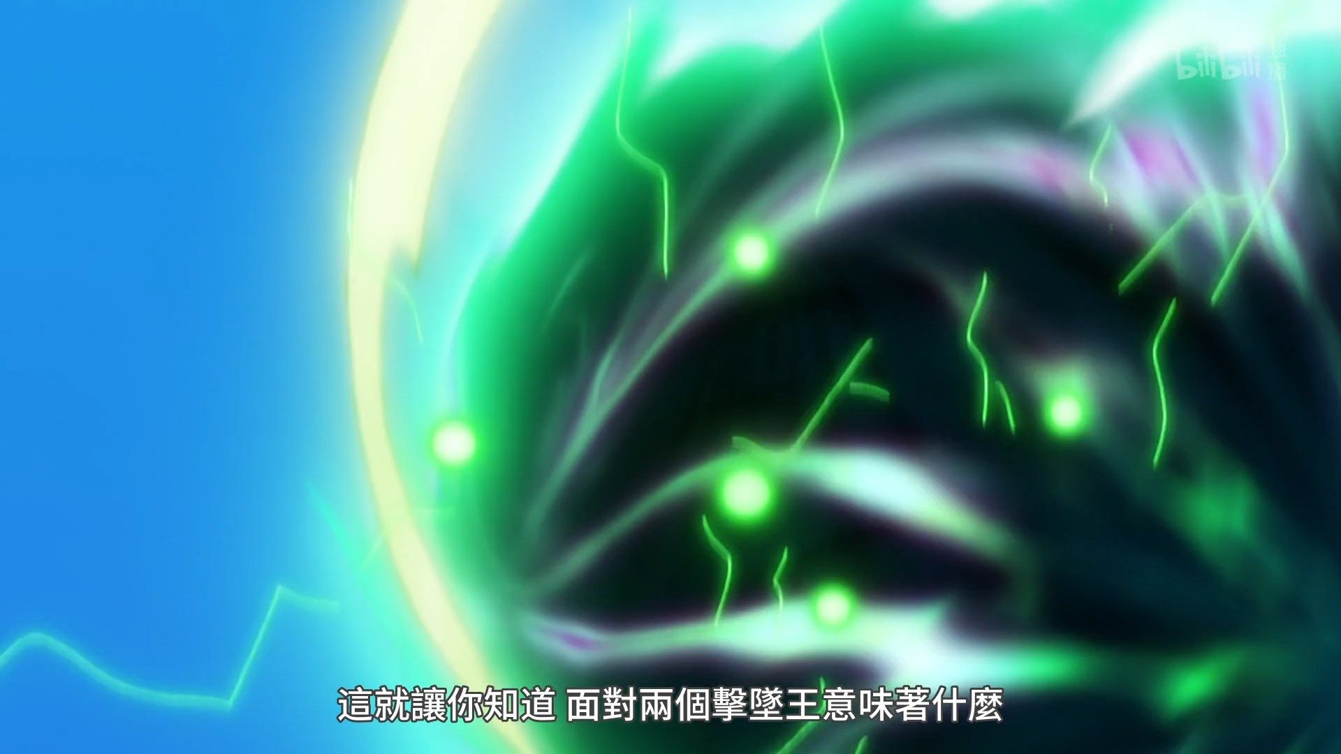 _Lilith_Raws_Plunderer_23_BiliBili_WEB_DL_1080p_AVC_AAC_CHT_MKV_.mkv_snapshot_03.00