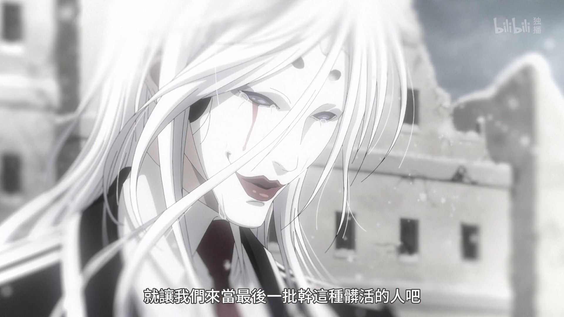 _Lilith_Raws_Plunderer_23_BiliBili_WEB_DL_1080p_AVC_AAC_CHT_MKV_.mkv_snapshot_08.20