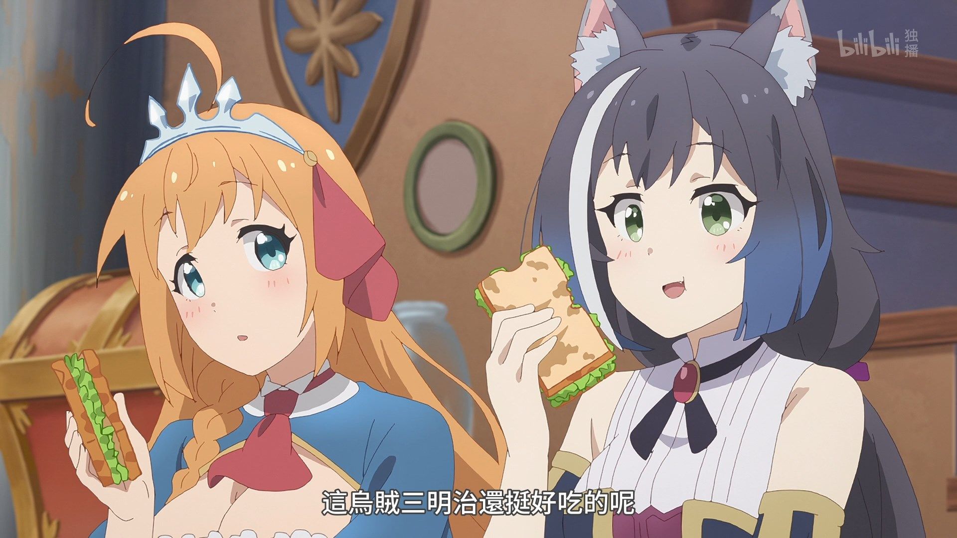_Lilith_Raws_Princess_Connect!_Re_Dive_10_BiliBili_WEB_DL_1080p_AVC_AAC_CHT_MKV_.mkv_snapshot_02.31