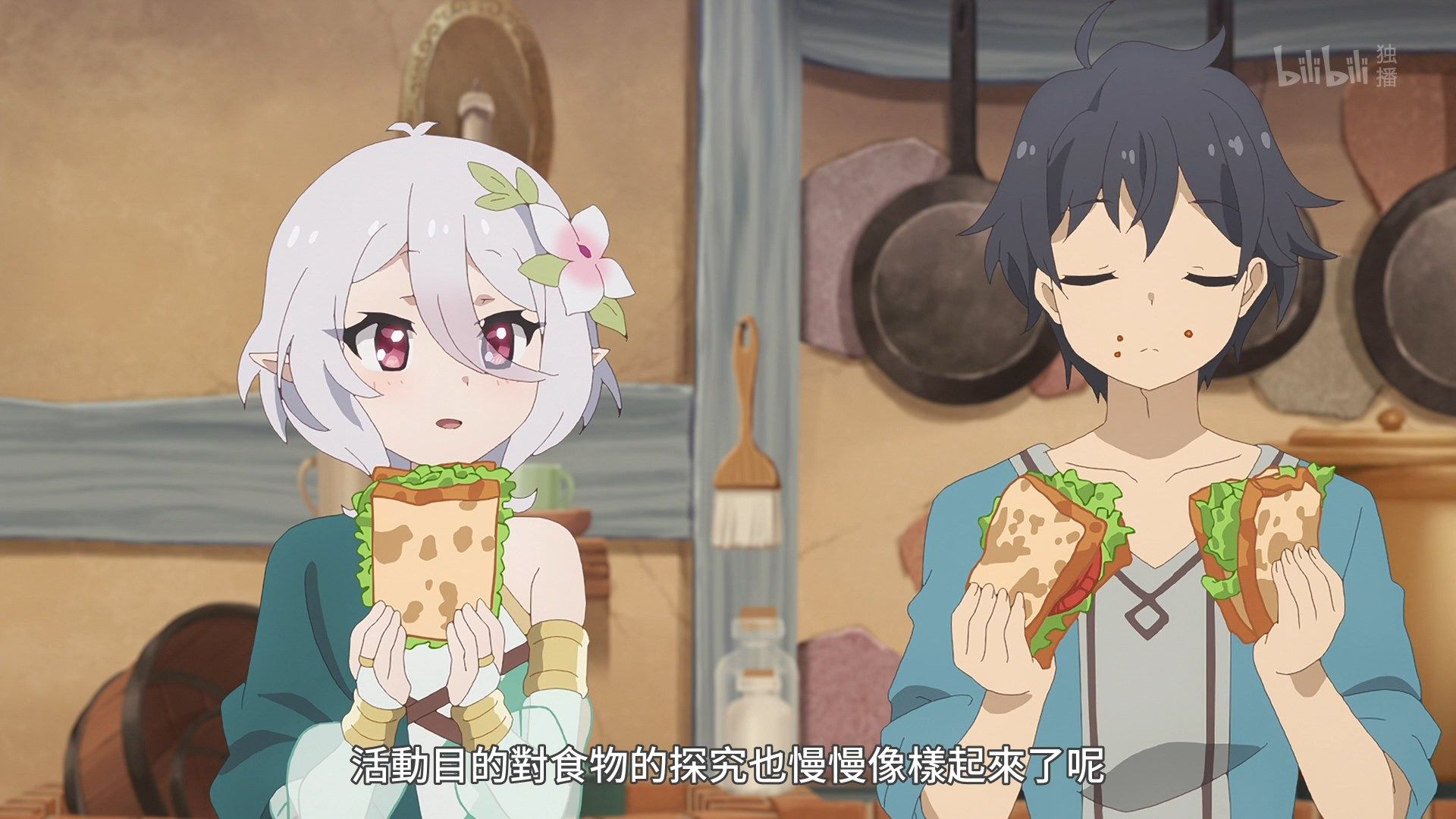 _Lilith_Raws_Princess_Connect!_Re_Dive_10_BiliBili_WEB_DL_1080p_AVC_AAC_CHT_MKV_.mkv_snapshot_02.44