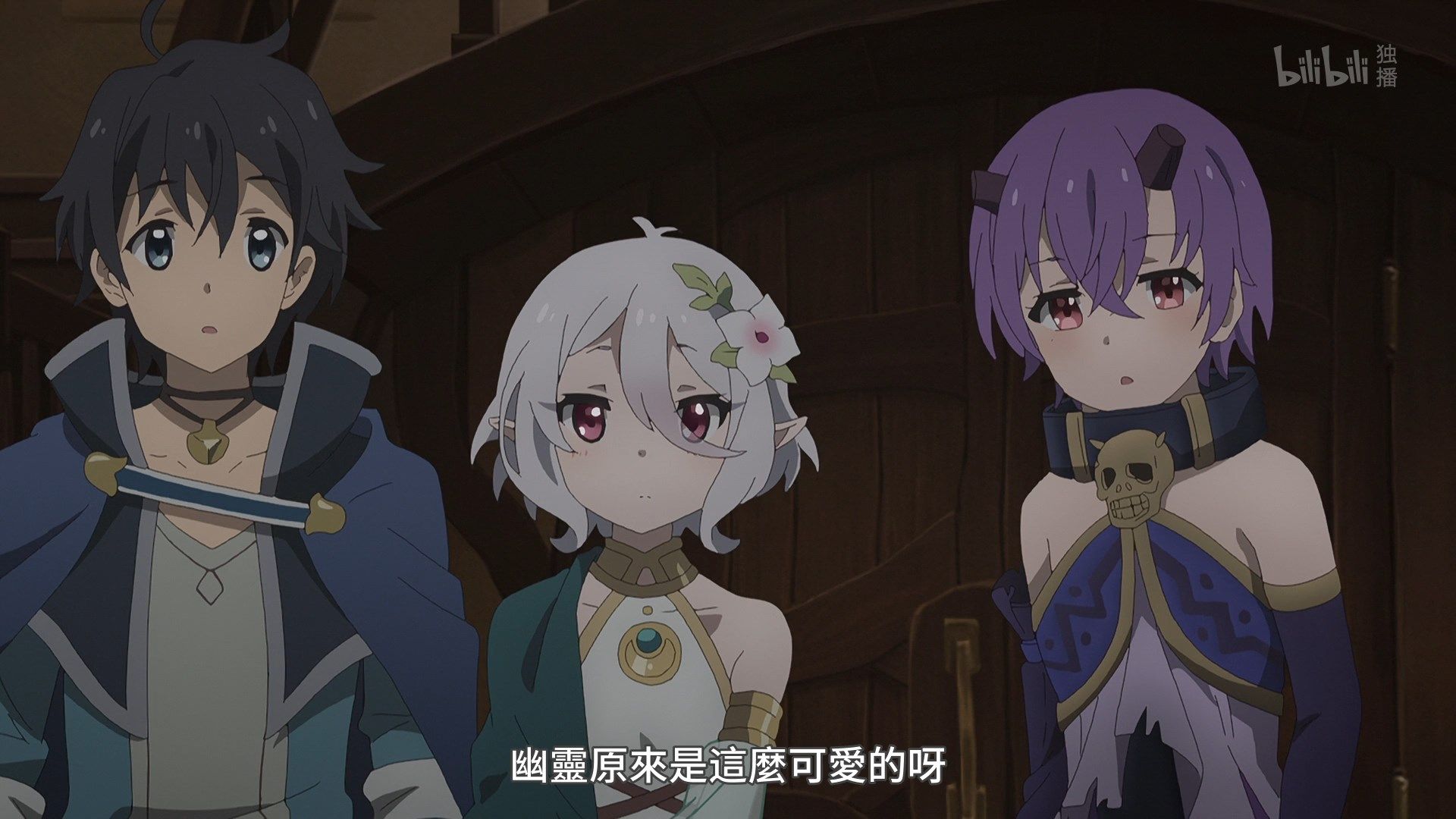_Lilith_Raws_Princess_Connect!_Re_Dive_10_BiliBili_WEB_DL_1080p_AVC_AAC_CHT_MKV_.mkv_snapshot_06.13