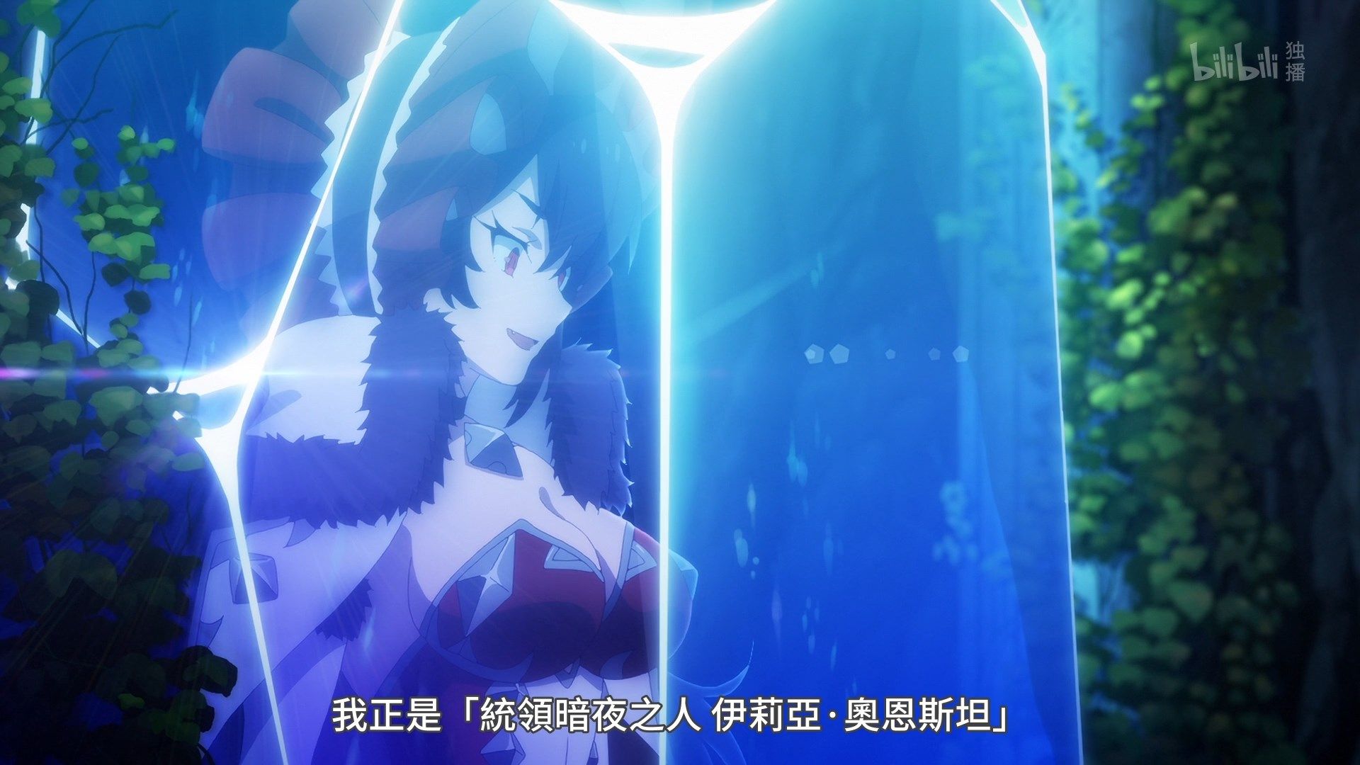 _Lilith_Raws_Princess_Connect!_Re_Dive_10_BiliBili_WEB_DL_1080p_AVC_AAC_CHT_MKV_.mkv_snapshot_08.12