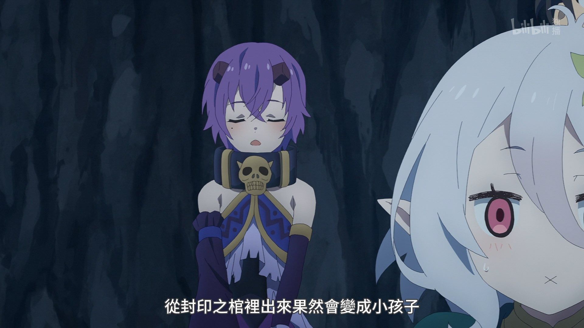 _Lilith_Raws_Princess_Connect!_Re_Dive_10_BiliBili_WEB_DL_1080p_AVC_AAC_CHT_MKV_.mkv_snapshot_09.19