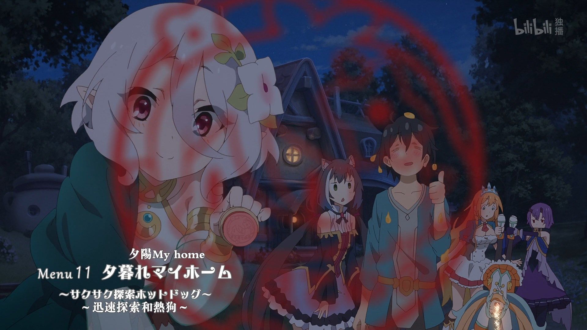 _Lilith_Raws_Princess_Connect!_Re_Dive_10_BiliBili_WEB_DL_1080p_AVC_AAC_CHT_MKV_.mkv_snapshot_23.38