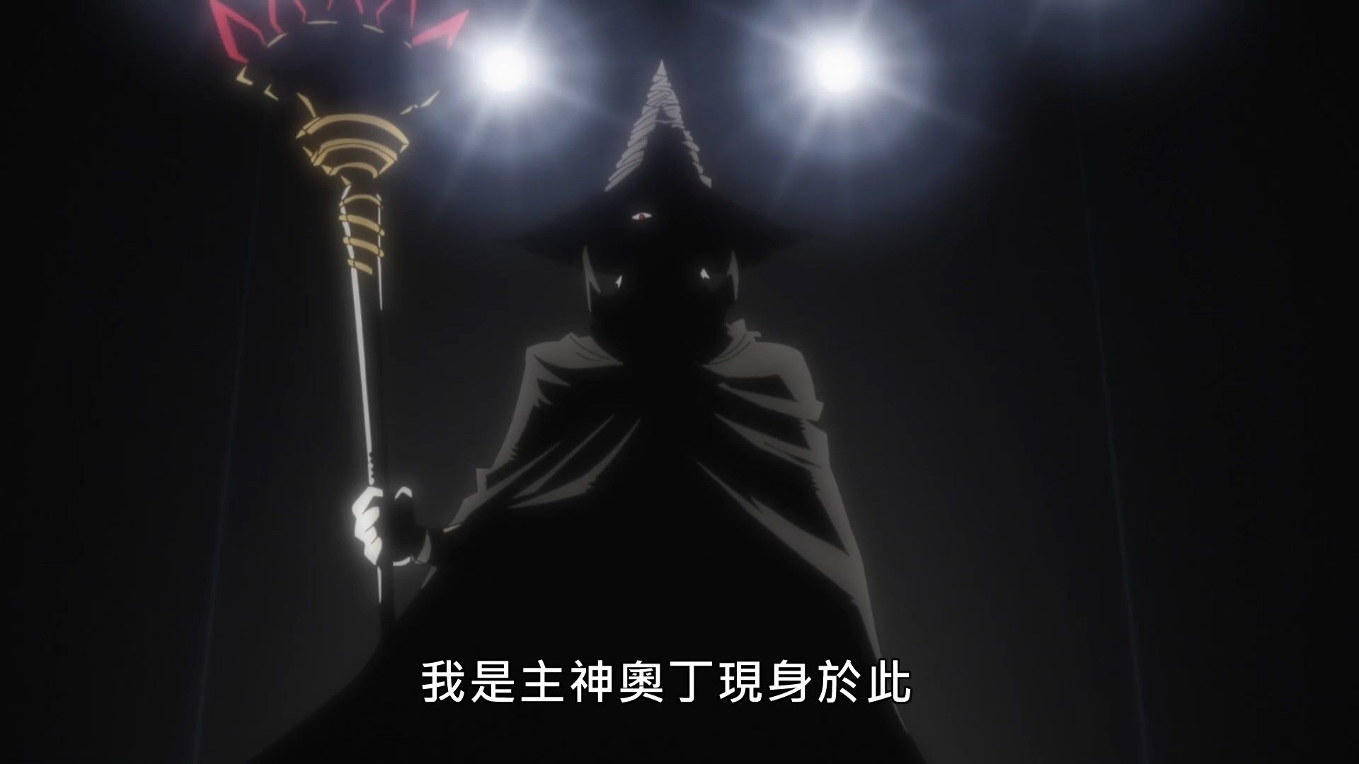 _Lilith_Raws_Senyoku_no_Sigrdrifa_01_Baha_WEB_DL_1080p_AVC_AAC_CHT_MKV_.mkv_snapshot_04.37