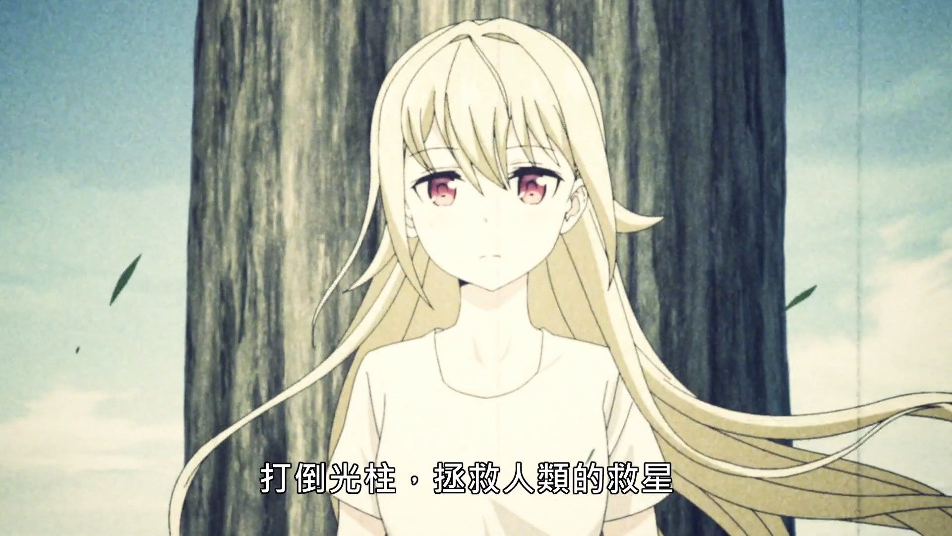 _Lilith_Raws_Senyoku_no_Sigrdrifa_01_Baha_WEB_DL_1080p_AVC_AAC_CHT_MKV_.mkv_snapshot_05.18