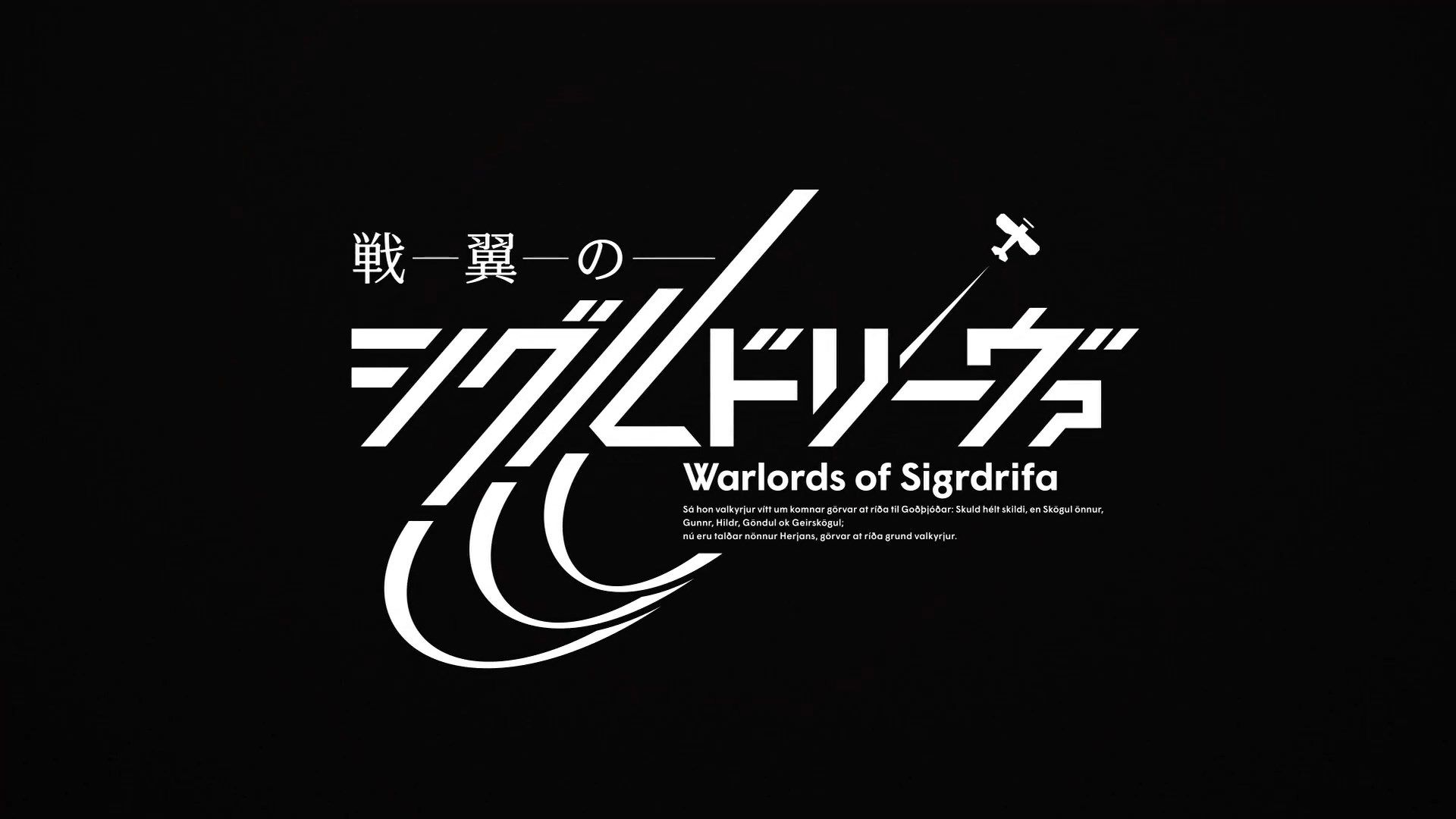 _Lilith_Raws_Senyoku_no_Sigrdrifa_01_Baha_WEB_DL_1080p_AVC_AAC_CHT_MKV_.mkv_snapshot_05.48