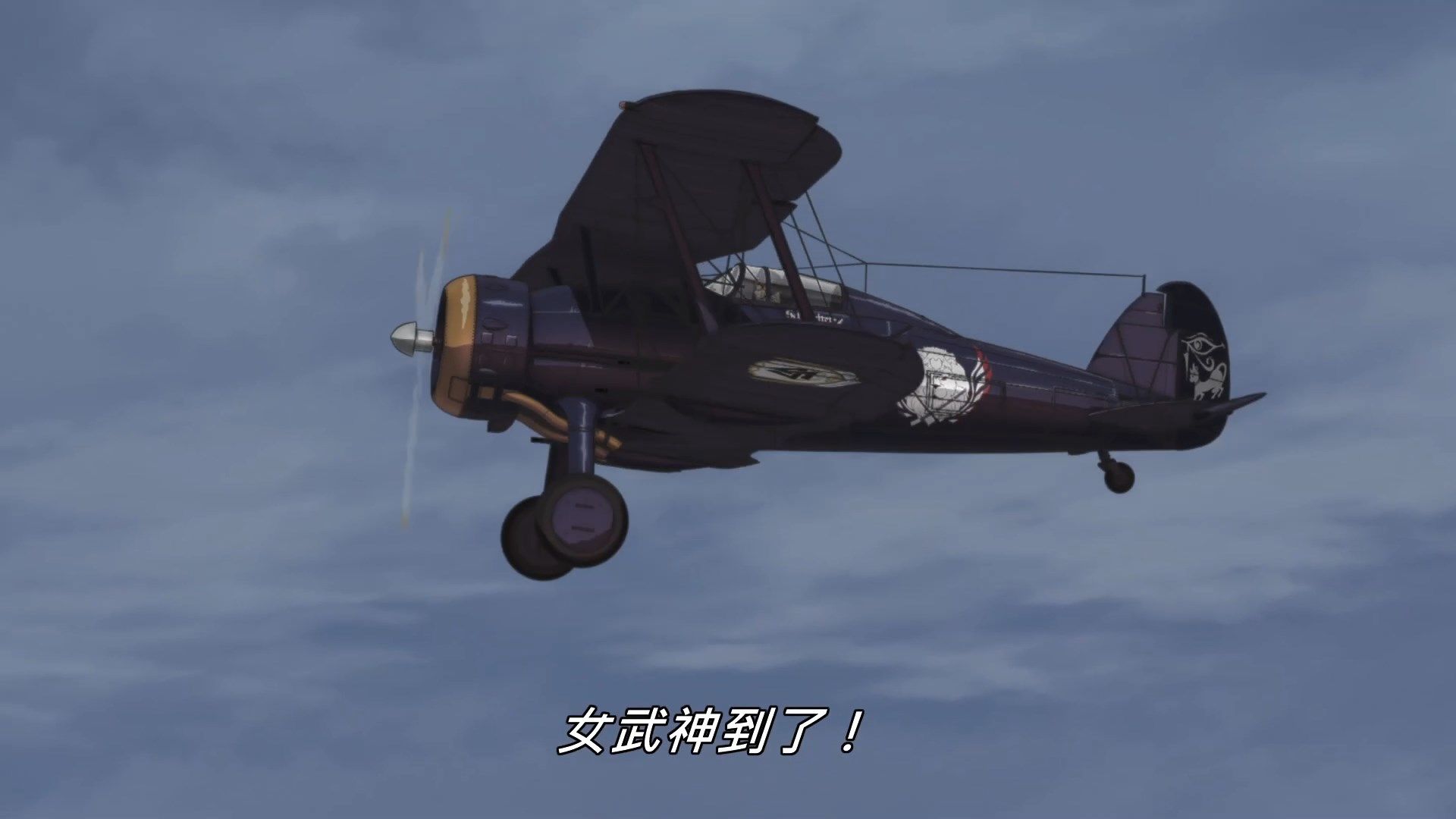 _Lilith_Raws_Senyoku_no_Sigrdrifa_01_Baha_WEB_DL_1080p_AVC_AAC_CHT_MKV_.mkv_snapshot_06.57