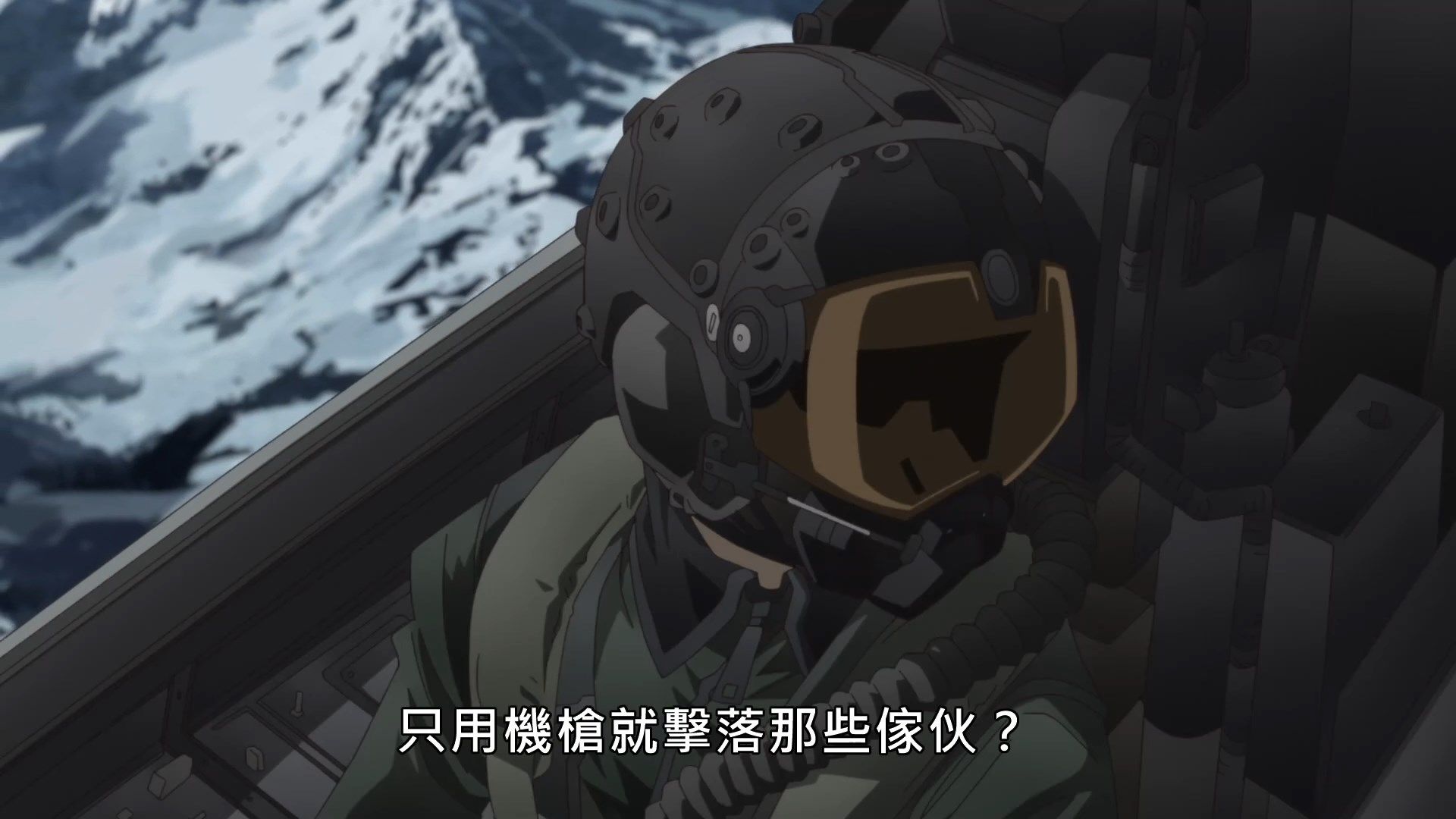 _Lilith_Raws_Senyoku_no_Sigrdrifa_01_Baha_WEB_DL_1080p_AVC_AAC_CHT_MKV_.mkv_snapshot_07.10