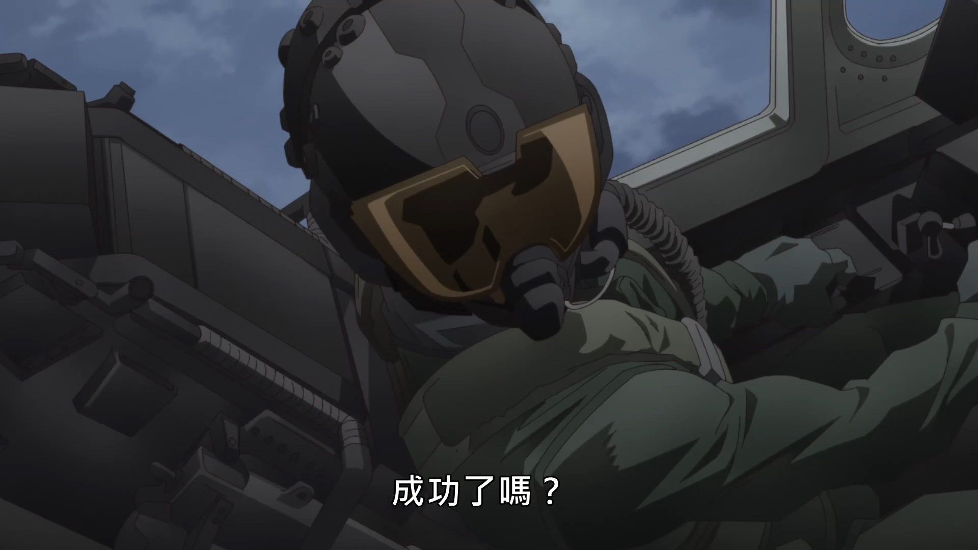 _Lilith_Raws_Senyoku_no_Sigrdrifa_01_Baha_WEB_DL_1080p_AVC_AAC_CHT_MKV_.mkv_snapshot_07.46