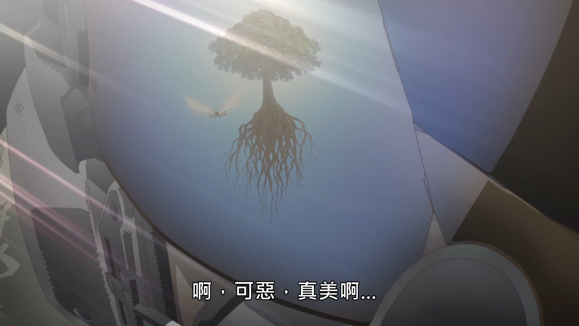 _Lilith_Raws_Senyoku_no_Sigrdrifa_01_Baha_WEB_DL_1080p_AVC_AAC_CHT_MKV_.mkv_snapshot_09.10