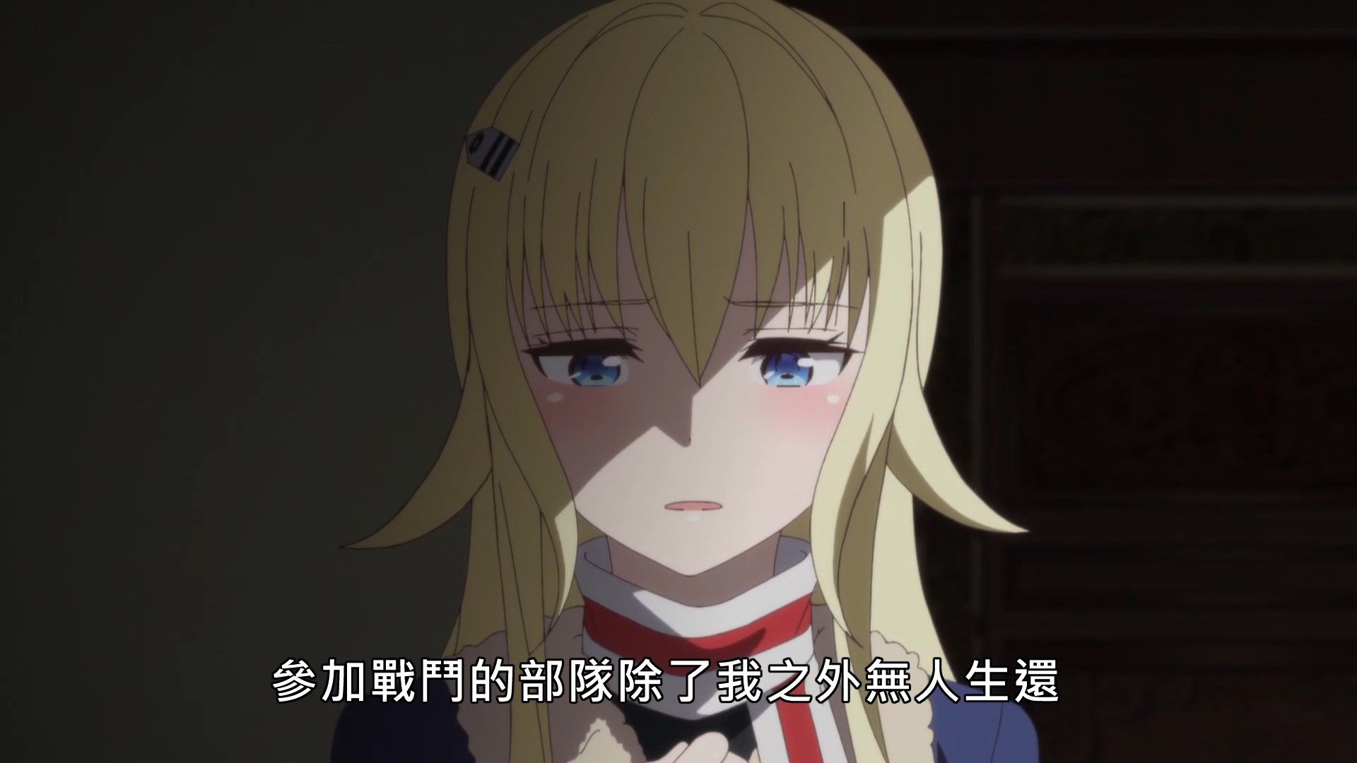 _Lilith_Raws_Senyoku_no_Sigrdrifa_01_Baha_WEB_DL_1080p_AVC_AAC_CHT_MKV_.mkv_snapshot_11.03