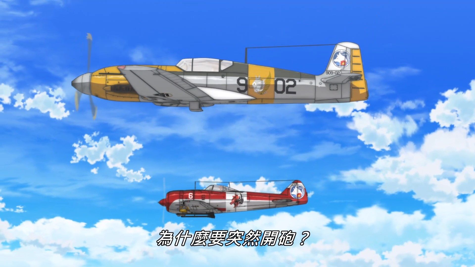 _Lilith_Raws_Senyoku_no_Sigrdrifa_01_Baha_WEB_DL_1080p_AVC_AAC_CHT_MKV_.mkv_snapshot_13.50