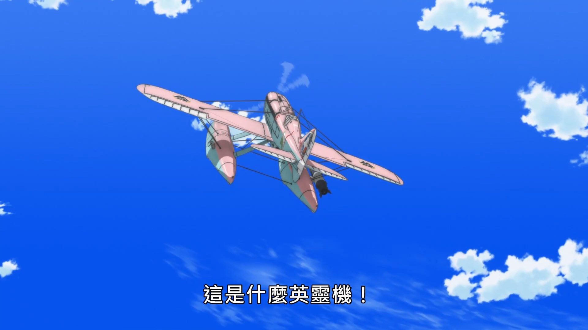 _Lilith_Raws_Senyoku_no_Sigrdrifa_01_Baha_WEB_DL_1080p_AVC_AAC_CHT_MKV_.mkv_snapshot_14.24