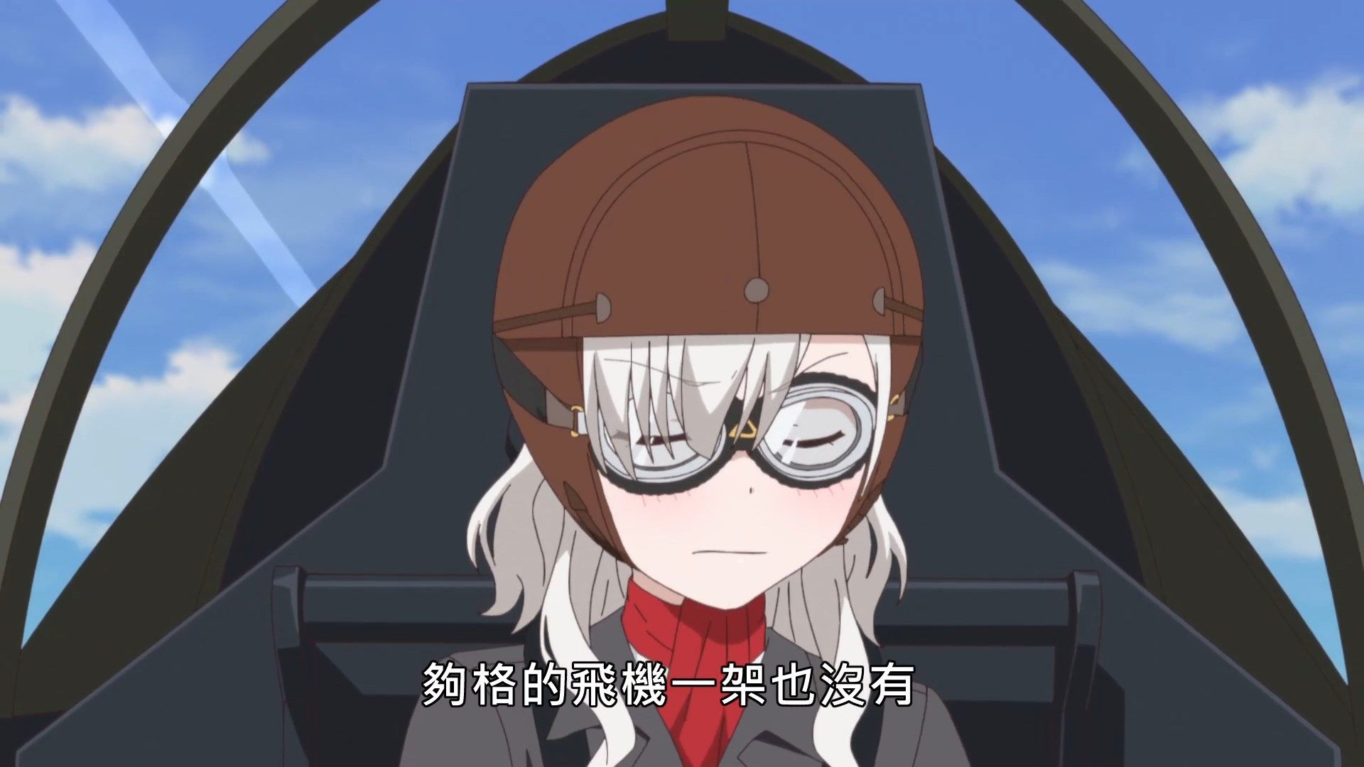 _Lilith_Raws_Senyoku_no_Sigrdrifa_01_Baha_WEB_DL_1080p_AVC_AAC_CHT_MKV_.mkv_snapshot_15.49