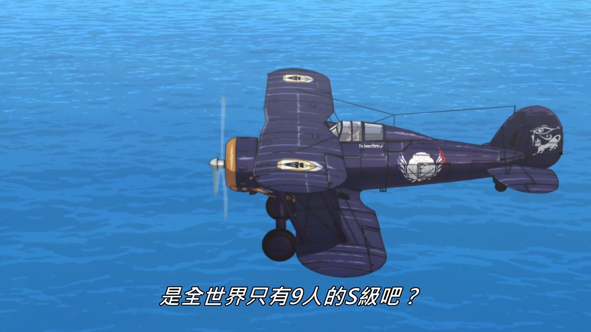 _Lilith_Raws_Senyoku_no_Sigrdrifa_01_Baha_WEB_DL_1080p_AVC_AAC_CHT_MKV_.mkv_snapshot_16.33