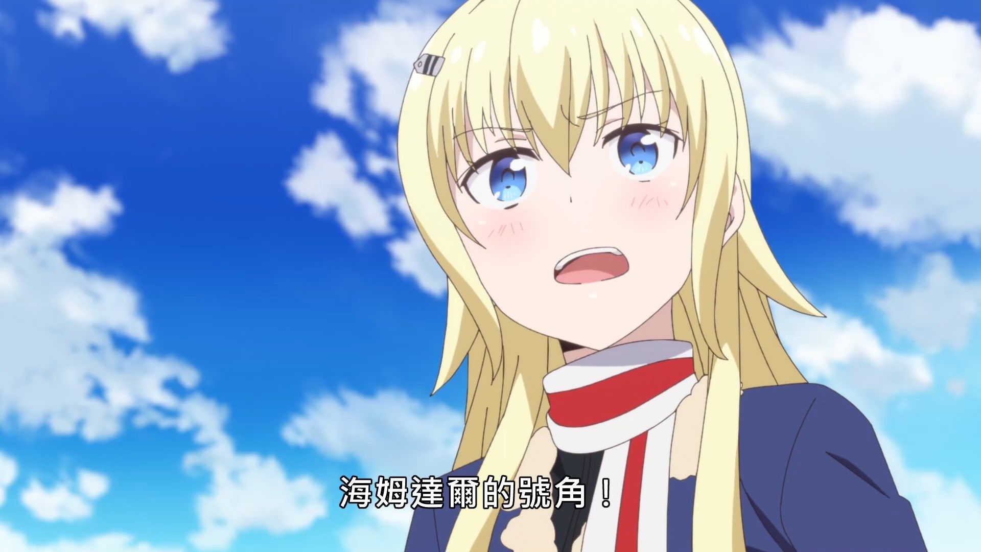 _Lilith_Raws_Senyoku_no_Sigrdrifa_01_Baha_WEB_DL_1080p_AVC_AAC_CHT_MKV_.mkv_snapshot_30.35