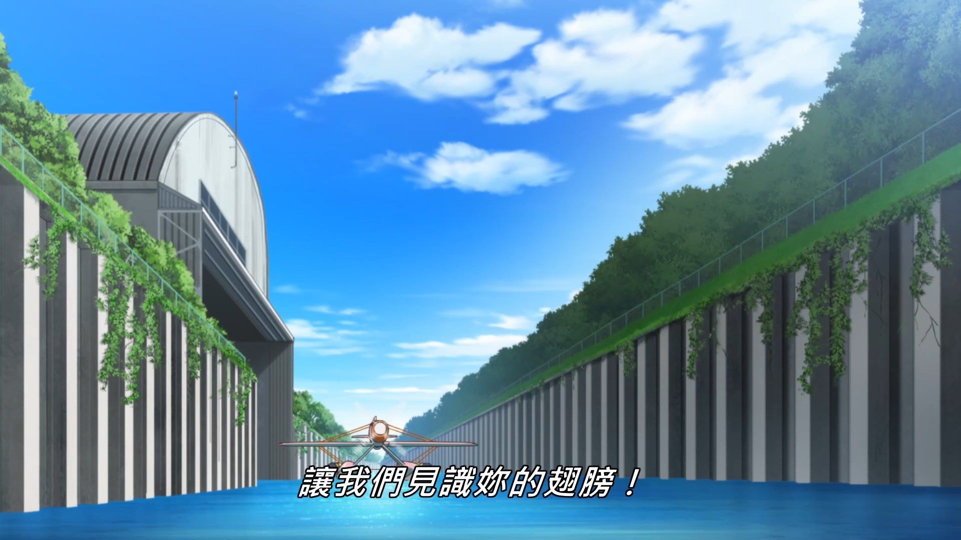 _Lilith_Raws_Senyoku_no_Sigrdrifa_01_Baha_WEB_DL_1080p_AVC_AAC_CHT_MKV_.mkv_snapshot_31.50